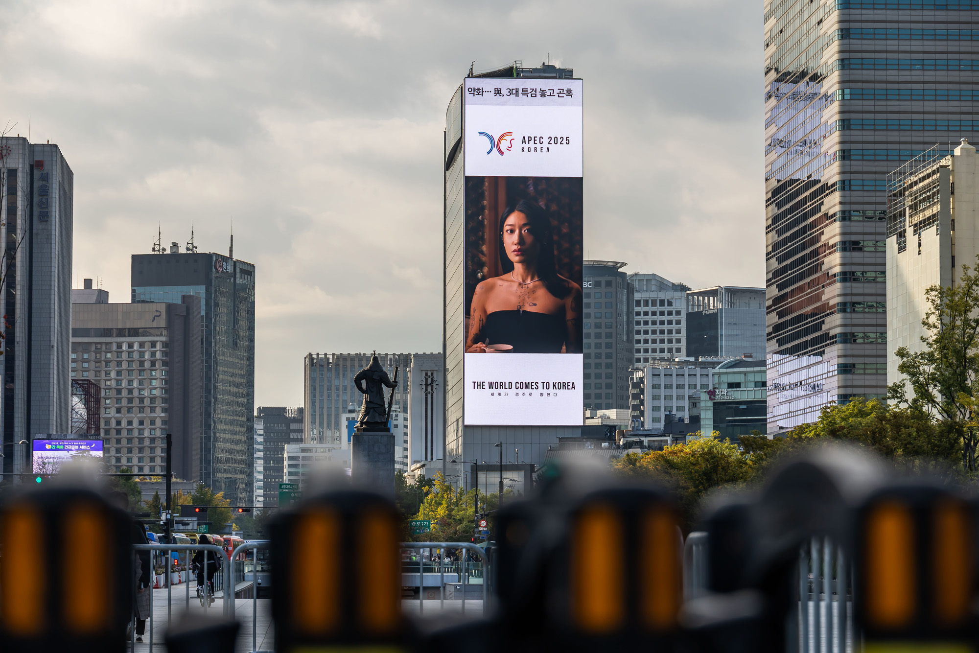 사회;경제;국제;아시아태평양경제협력체;APEC;2025경주APEC;광화문APEC스케치