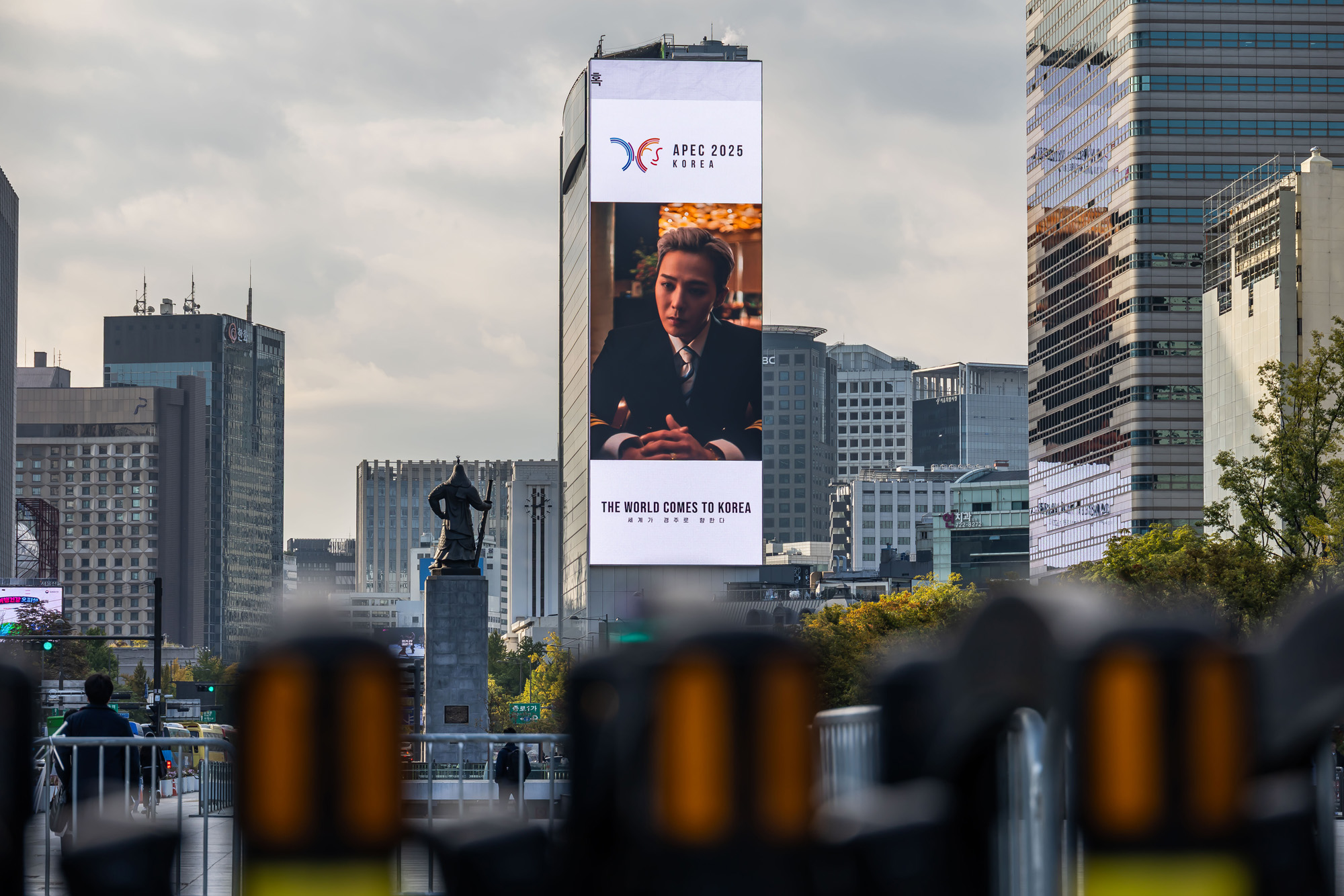 사회;경제;국제;아시아태평양경제협력체;APEC;2025경주APEC;광화문APEC스케치