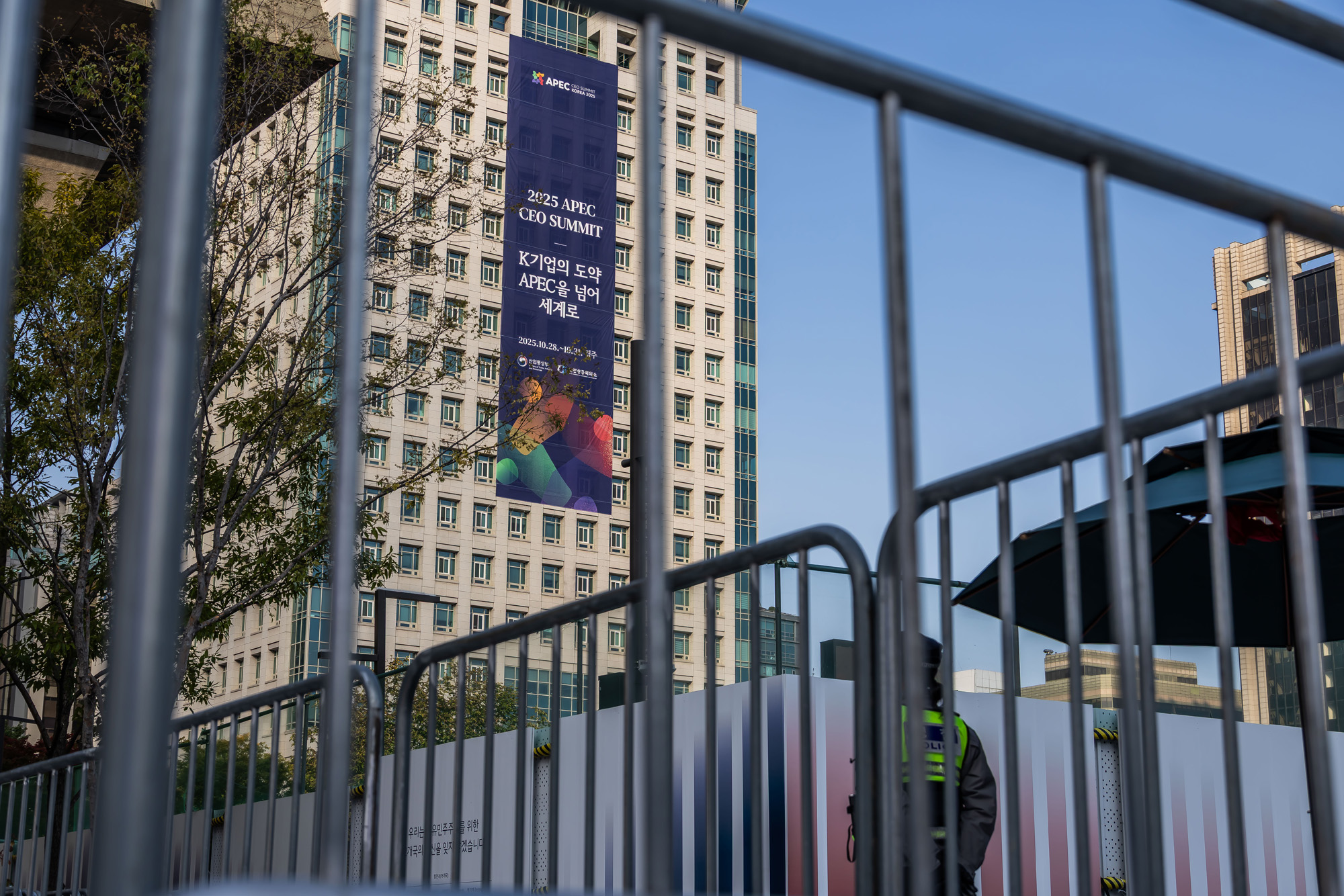 사회;경제;국제;아시아태평양경제협력체;APEC;2025경주APEC;광화문APEC스케치