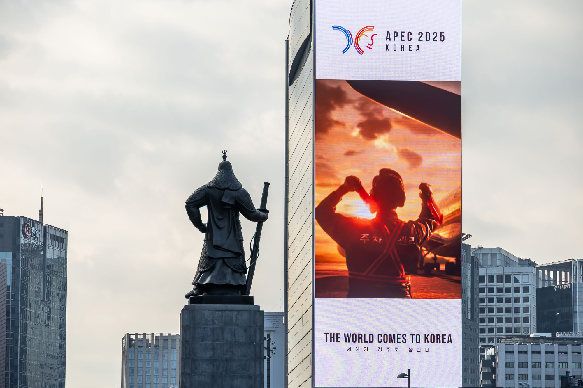 사회;경제;국제;아시아태평양경제협력체;APEC;2025경주APEC;광화문APEC스케치