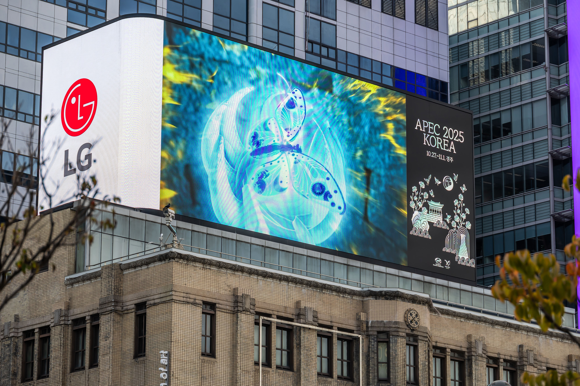 사회;경제;국제;아시아태평양경제협력체;APEC;2025경주APEC;광화문APEC스케치