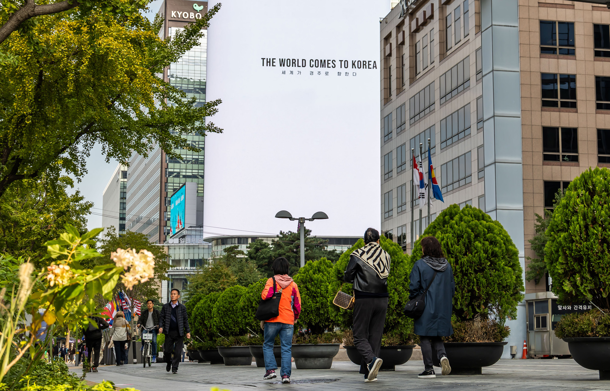 사회;경제;국제;아시아태평양경제협력체;APEC;2025경주APEC;광화문APEC스케치