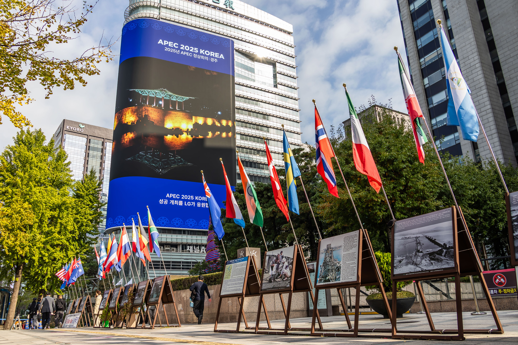 사회;경제;국제;아시아태평양경제협력체;APEC;2025경주APEC;광화문APEC스케치