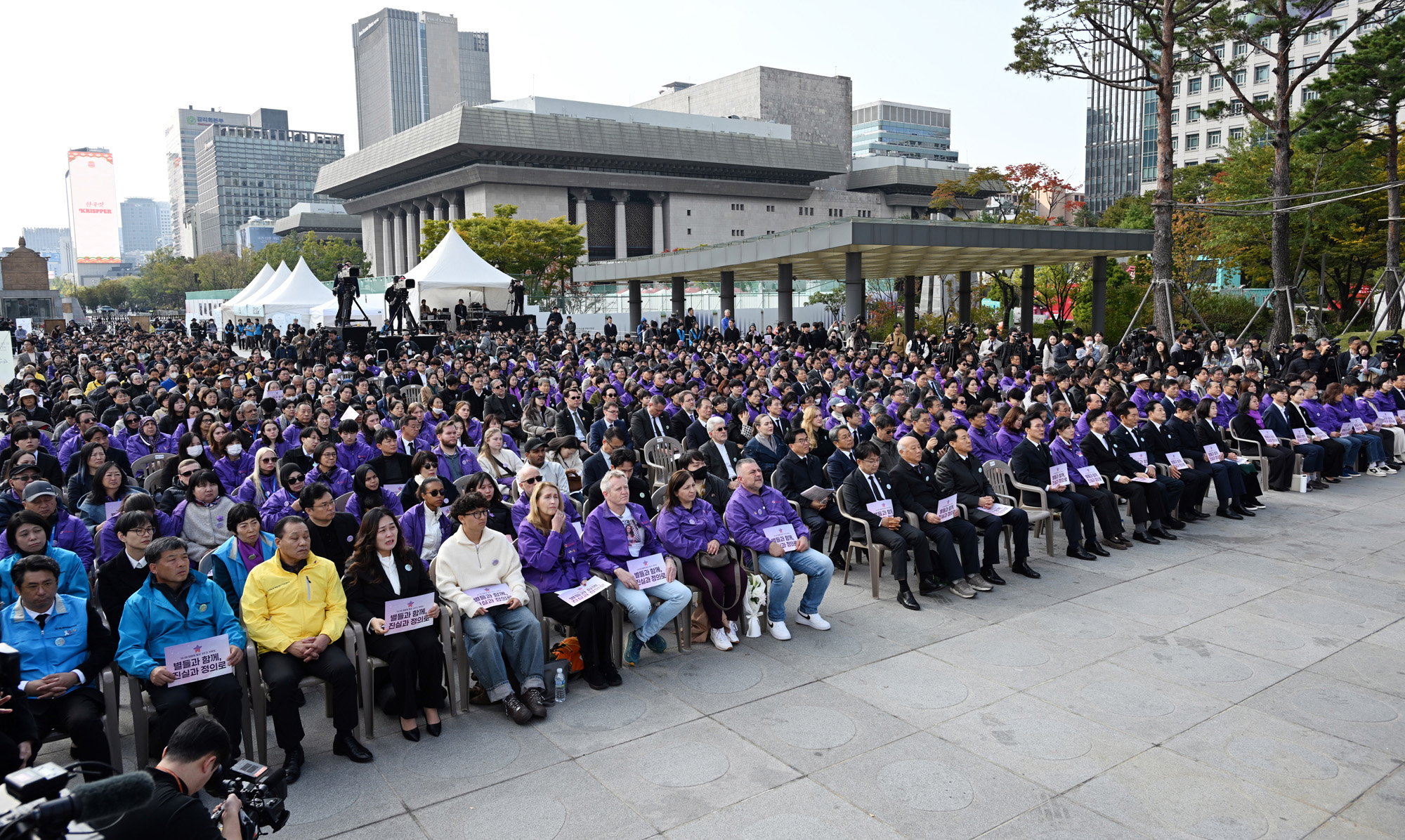 이태원 참사;3주기 기억식;광화문광장;이태원;1029;참사
