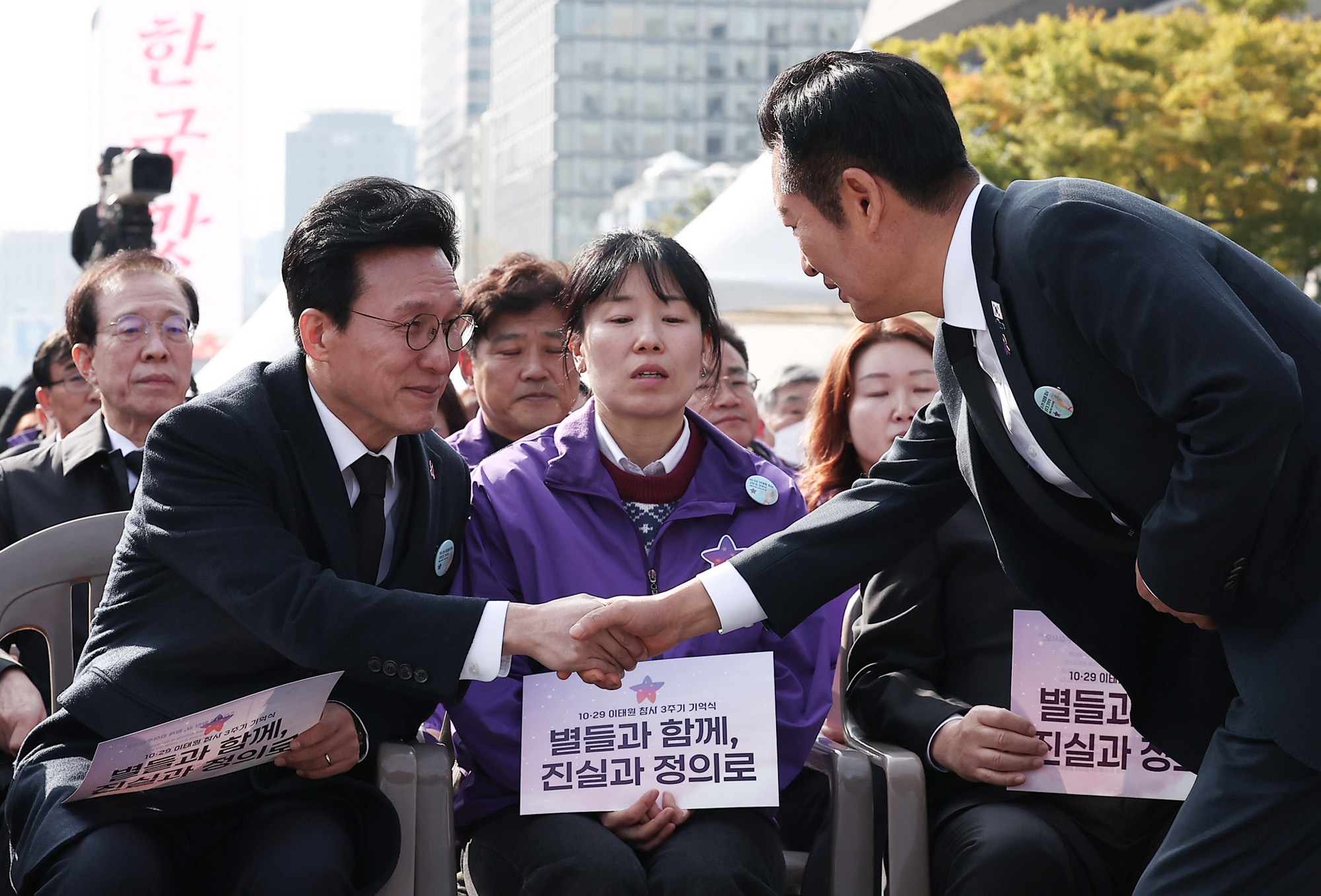 이태원 참사;3주기 기억식;광화문광장;이태원;1029;참사