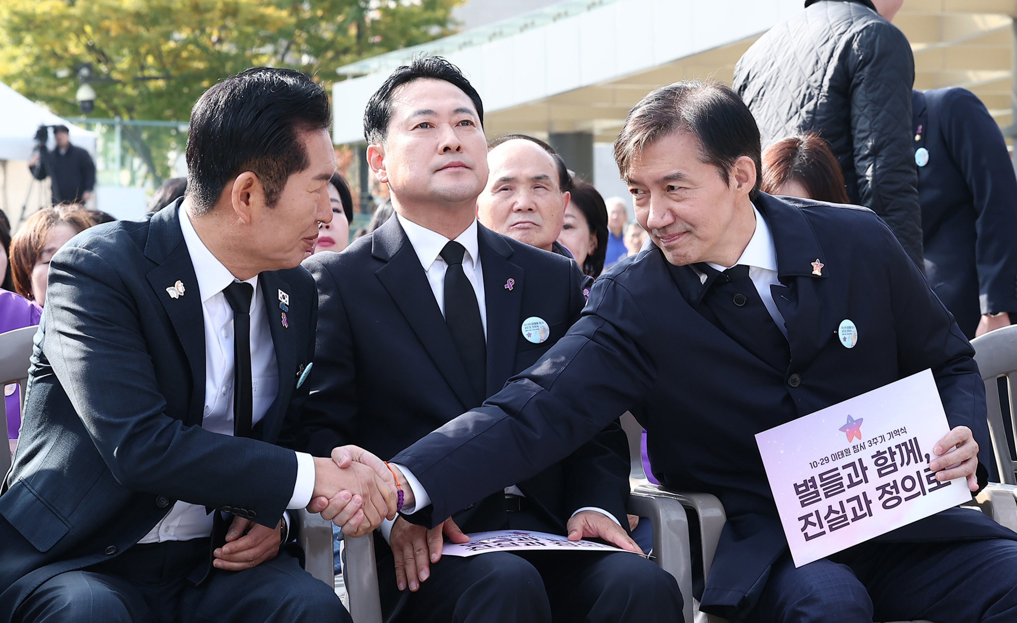 이태원 참사;3주기 기억식;광화문광장;이태원;1029;참사