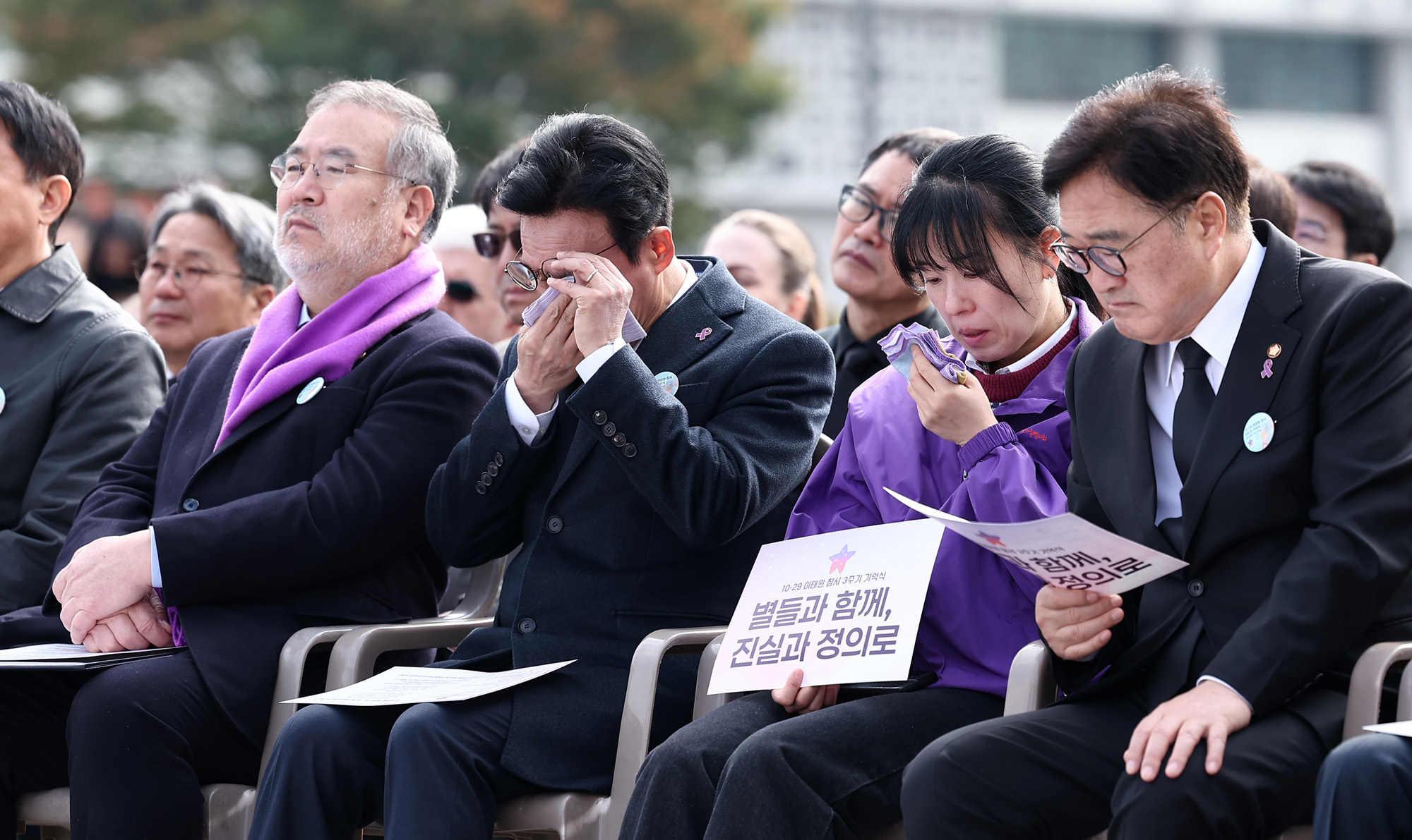 이태원 참사;3주기 기억식;광화문광장;이태원;1029;참사