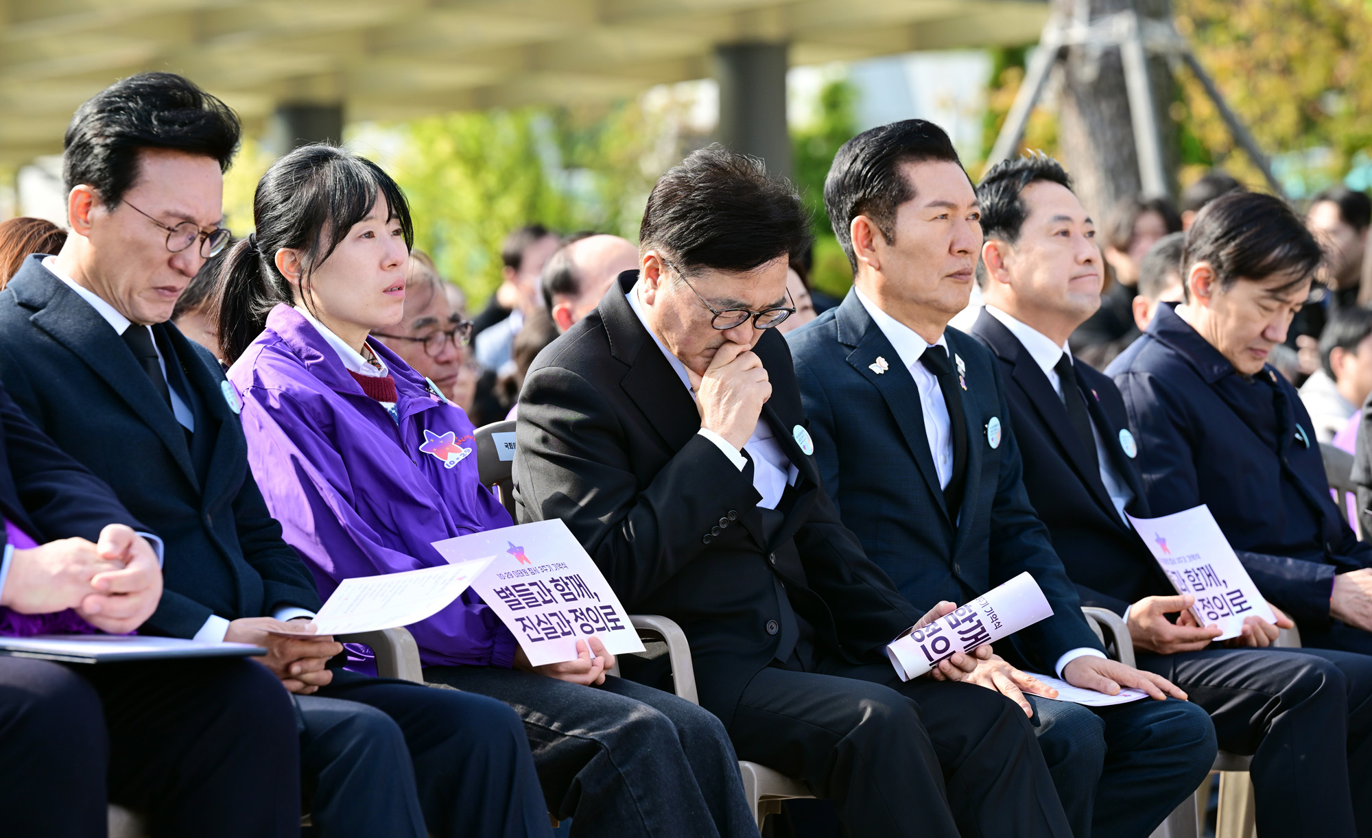 이태원 참사;3주기 기억식;광화문광장;이태원;1029;참사