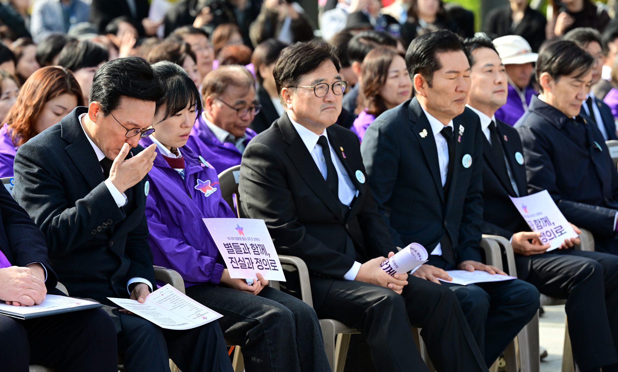 이태원 참사;3주기 기억식;광화문광장;이태원;1029;참사