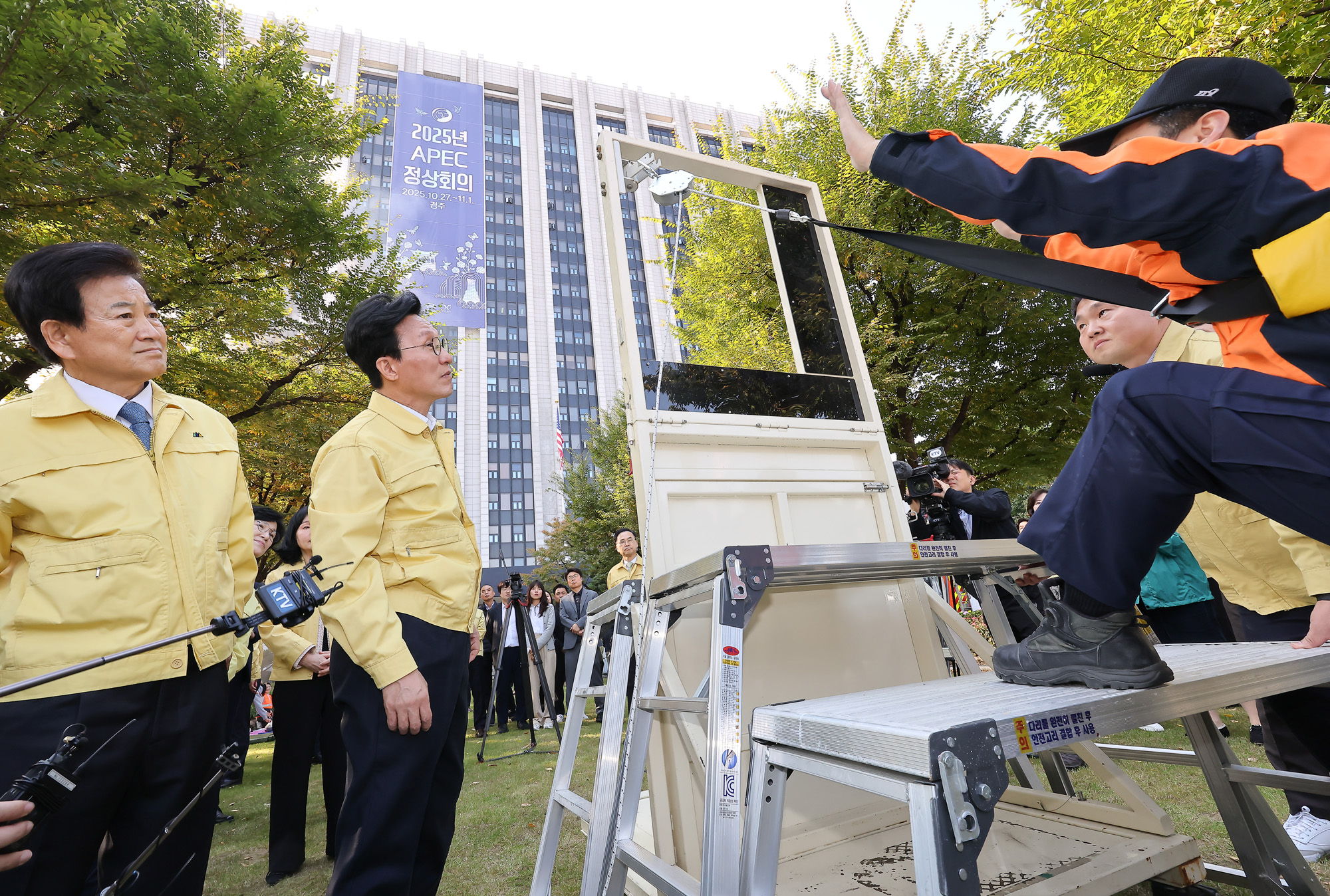 정부서울청사;민방위훈련;김민석;화재