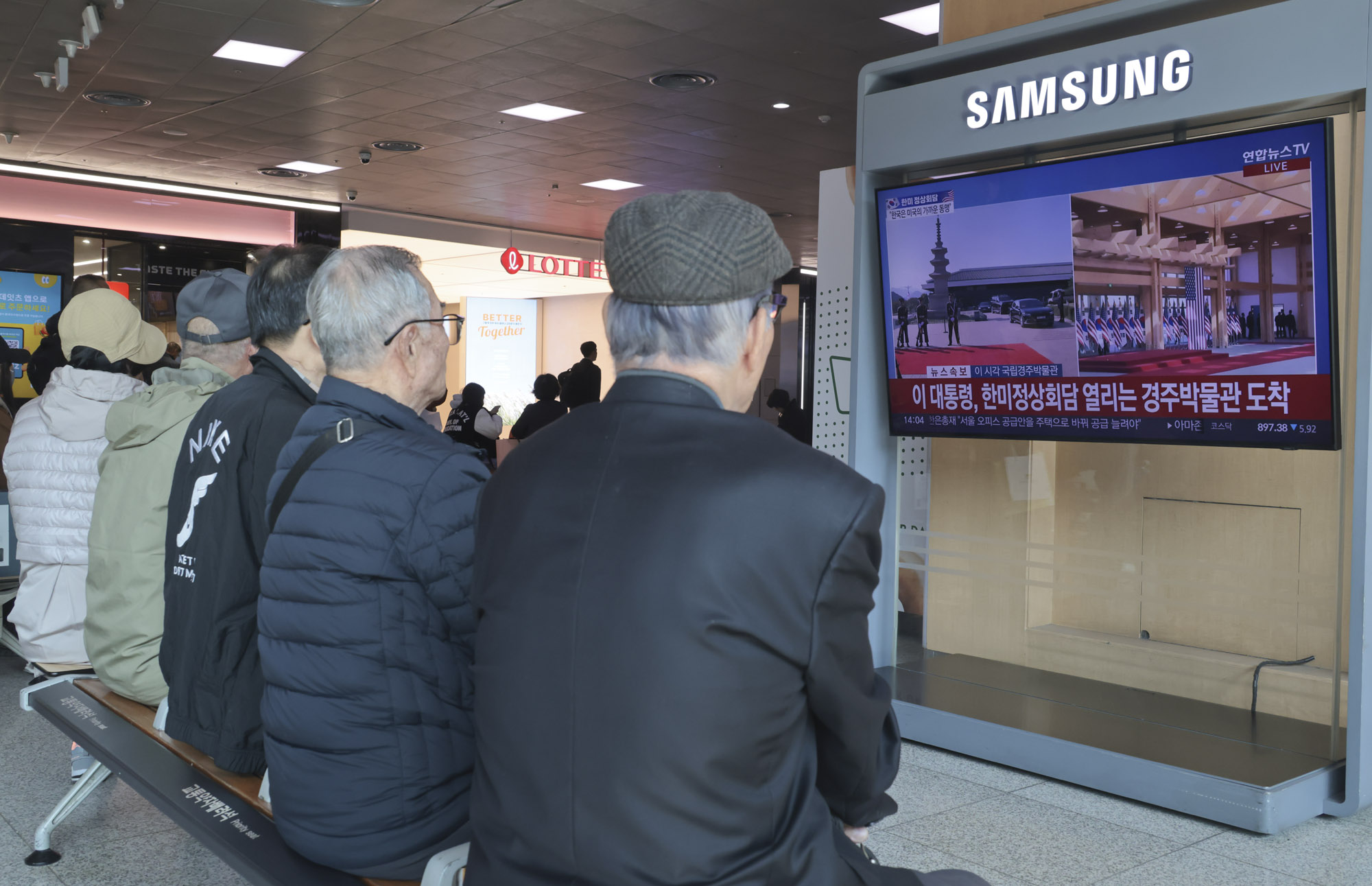 트럼프;트럼프방한;한미정상회담