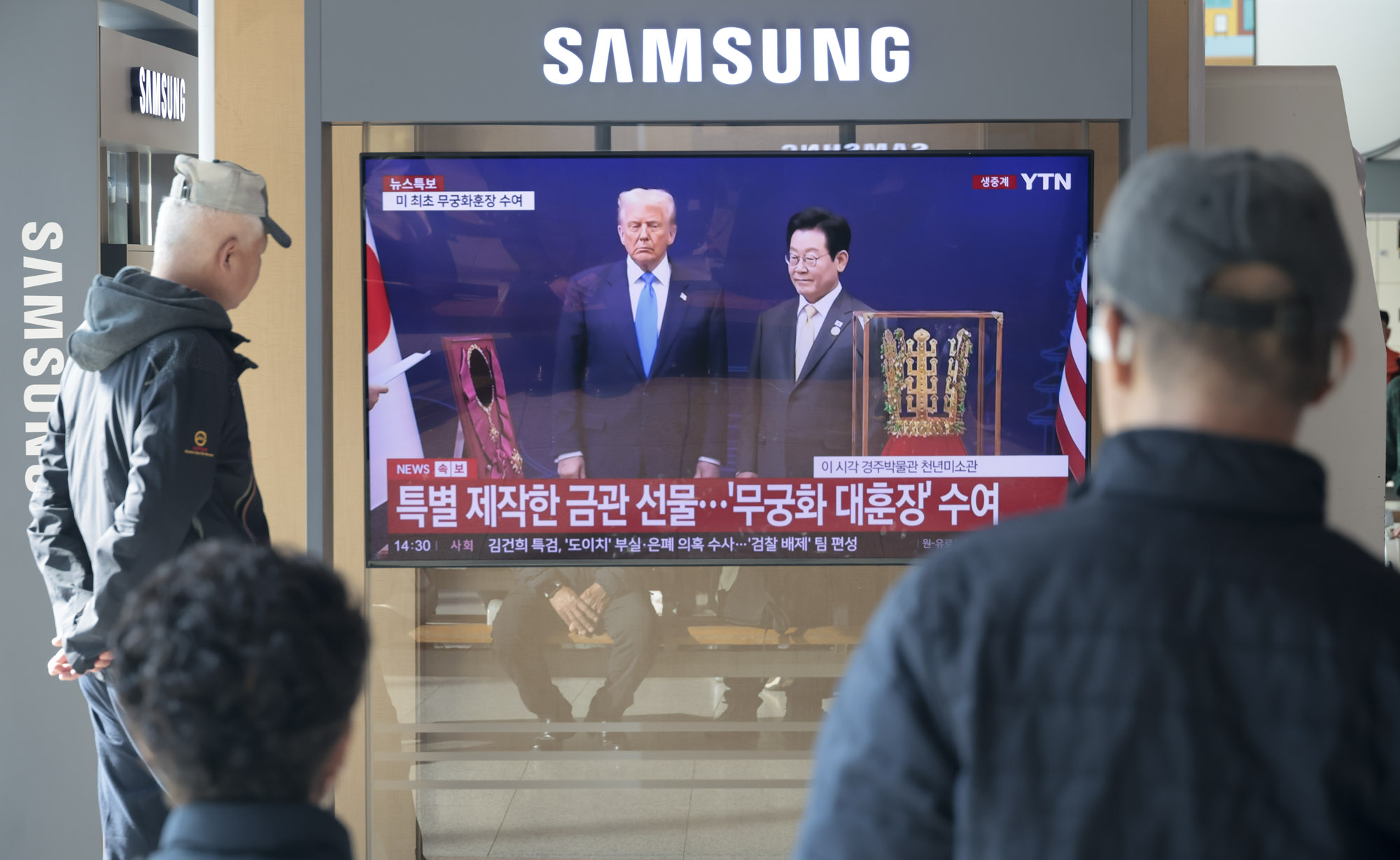 트럼프;트럼프방한;한미정상회담