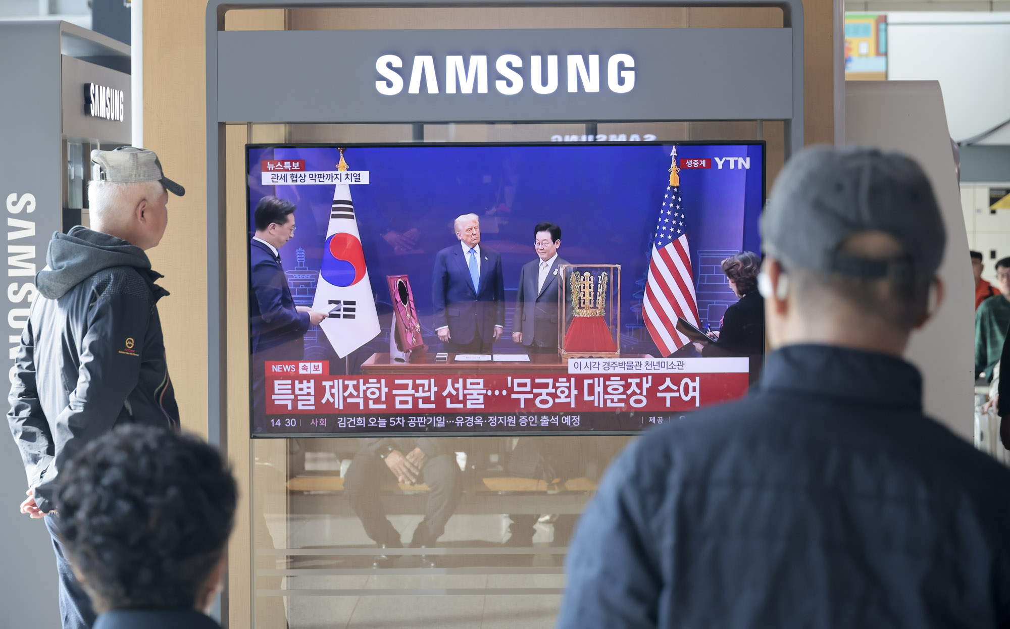 트럼프;트럼프방한;한미정상회담