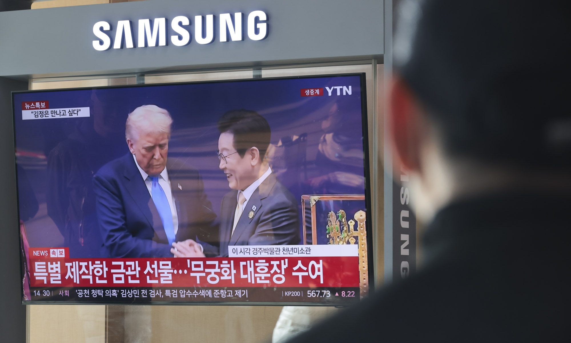 트럼프;트럼프방한;한미정상회담