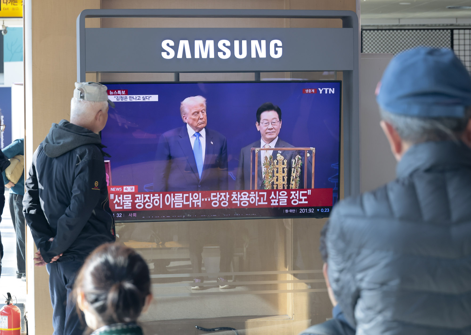 트럼프;트럼프방한;한미정상회담