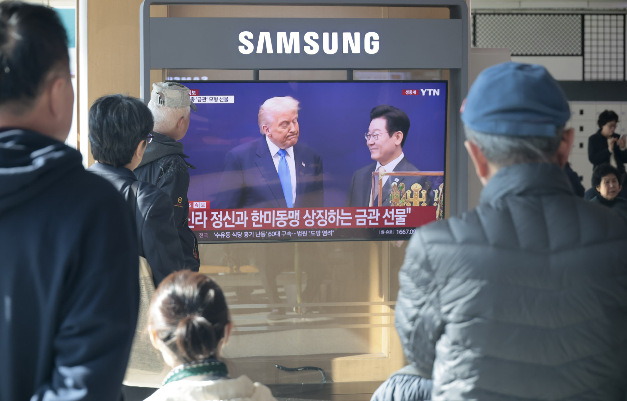 트럼프;트럼프방한;한미정상회담