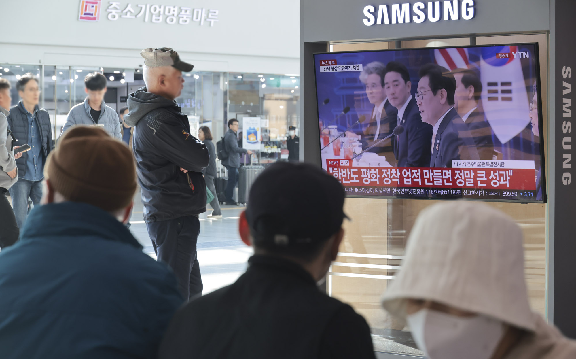 트럼프;트럼프방한;한미정상회담