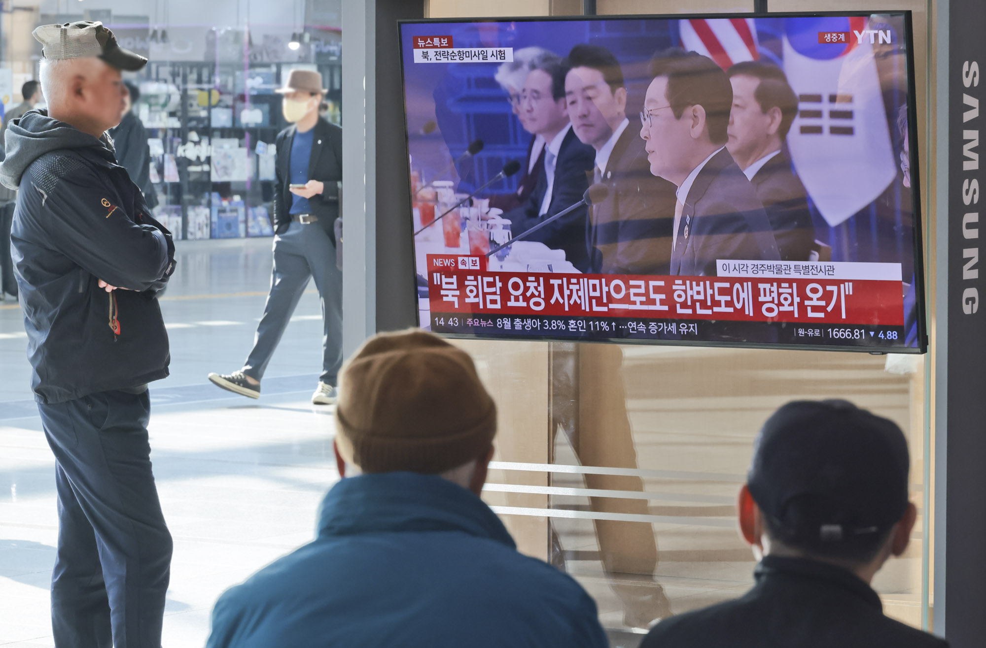 트럼프;트럼프방한;한미정상회담