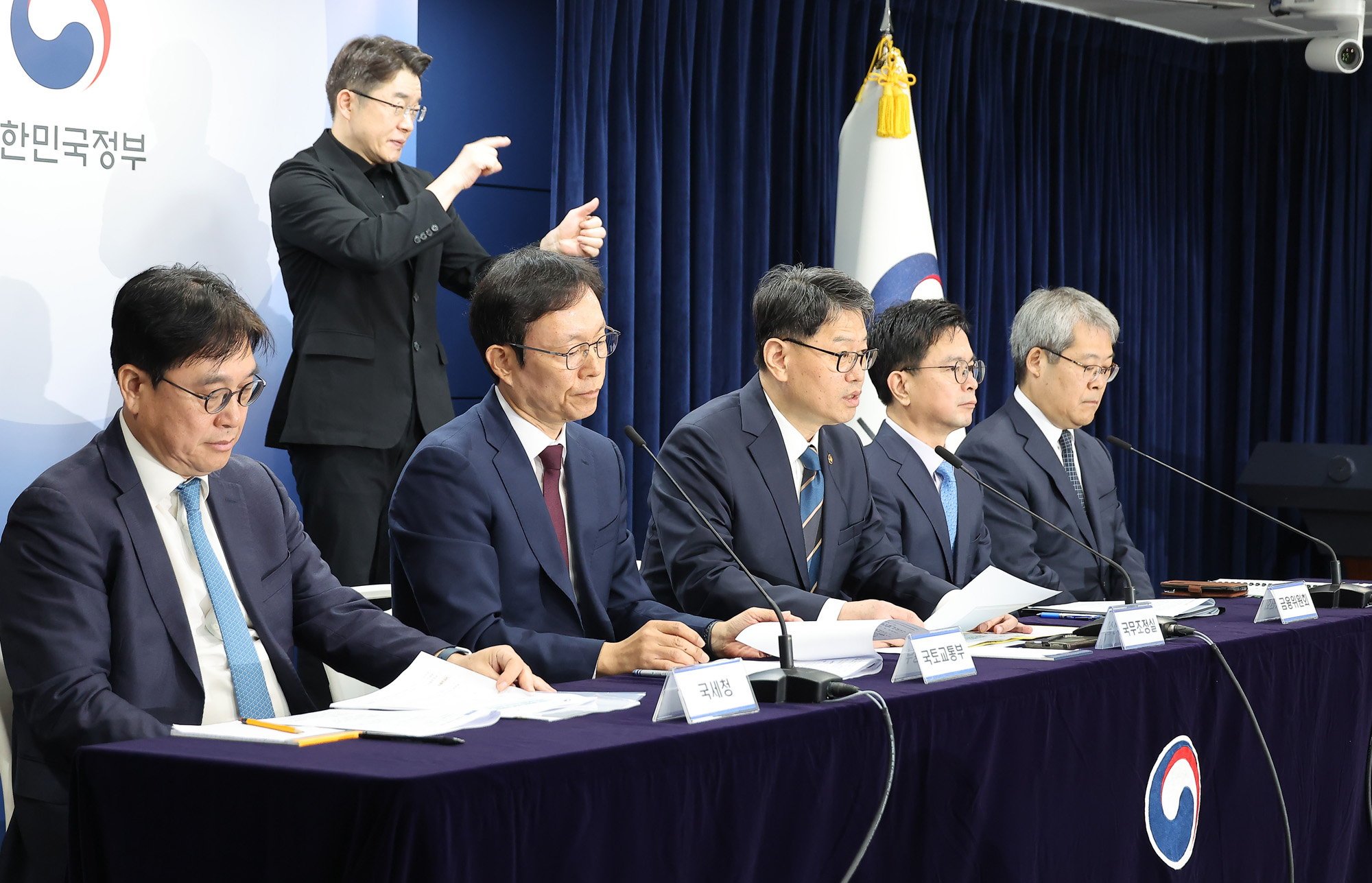 오상훈 국세청 자산과세국장;김규철 국토교통부 주택토지실장;김용수 국무2차장;신진창 금융위원회 사무처장;홍석기 경찰청 수사국장.;부동산;불법행위;합동 브리핑