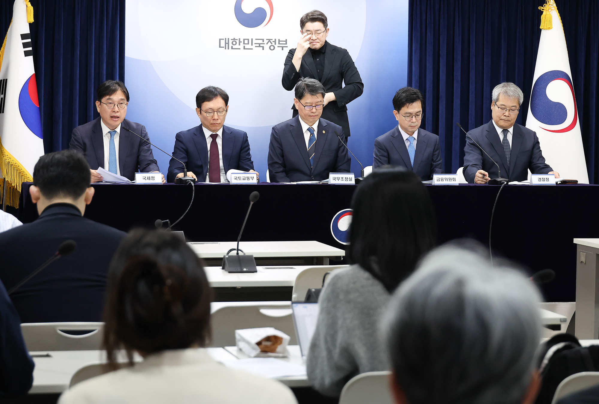 오상훈 국세청 자산과세국장;김규철 국토교통부 주택토지실장;김용수 국무2차장;신진창 금융위원회 사무처장;홍석기 경찰청 수사국장.;부동산;불법행위;합동 브리핑