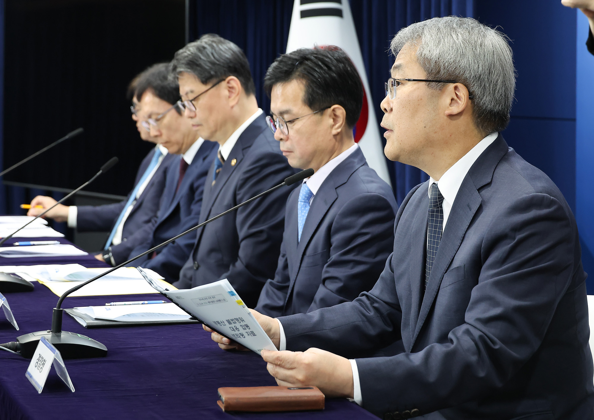 오상훈 국세청 자산과세국장;김규철 국토교통부 주택토지실장;김용수 국무2차장;신진창 금융위원회 사무처장;홍석기 경찰청 수사국장.;부동산;불법행위;합동 브리핑