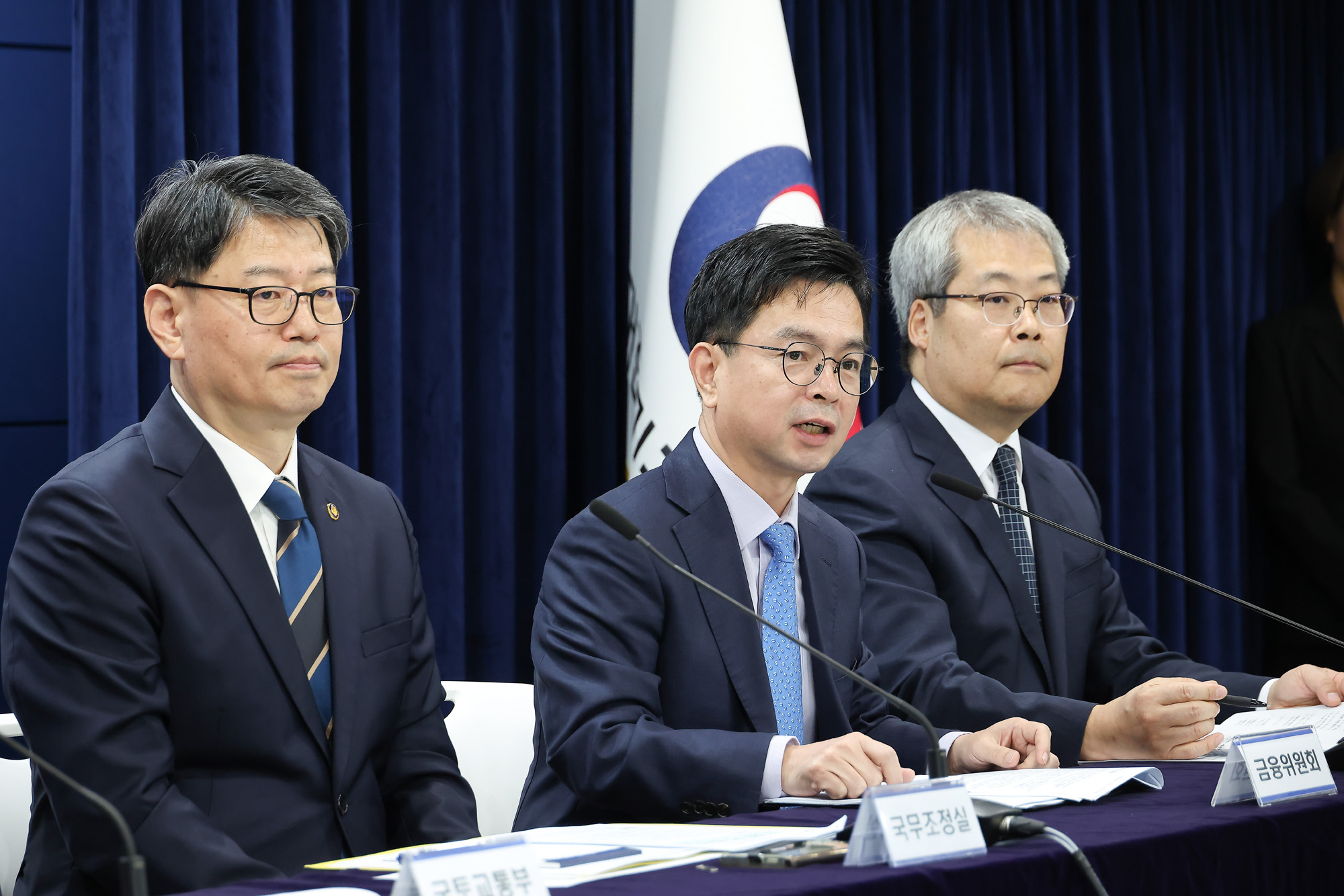 오상훈 국세청 자산과세국장;김규철 국토교통부 주택토지실장;김용수 국무2차장;신진창 금융위원회 사무처장;홍석기 경찰청 수사국장.;부동산;불법행위;합동 브리핑