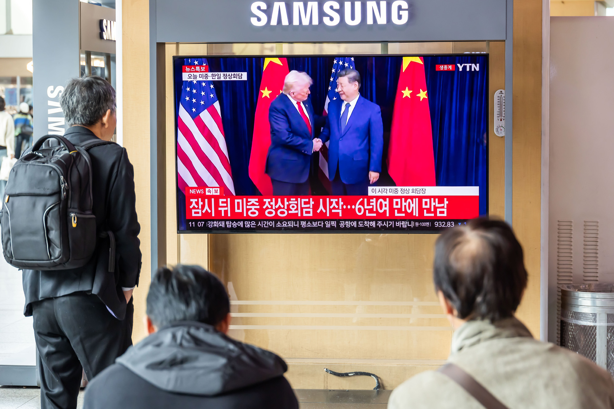 국제;외교;APEC;APEC경주2025;미중정상회담;도널드트럼프;시진핑;미국중국정상회담;트럼프시진핑회담;서울역