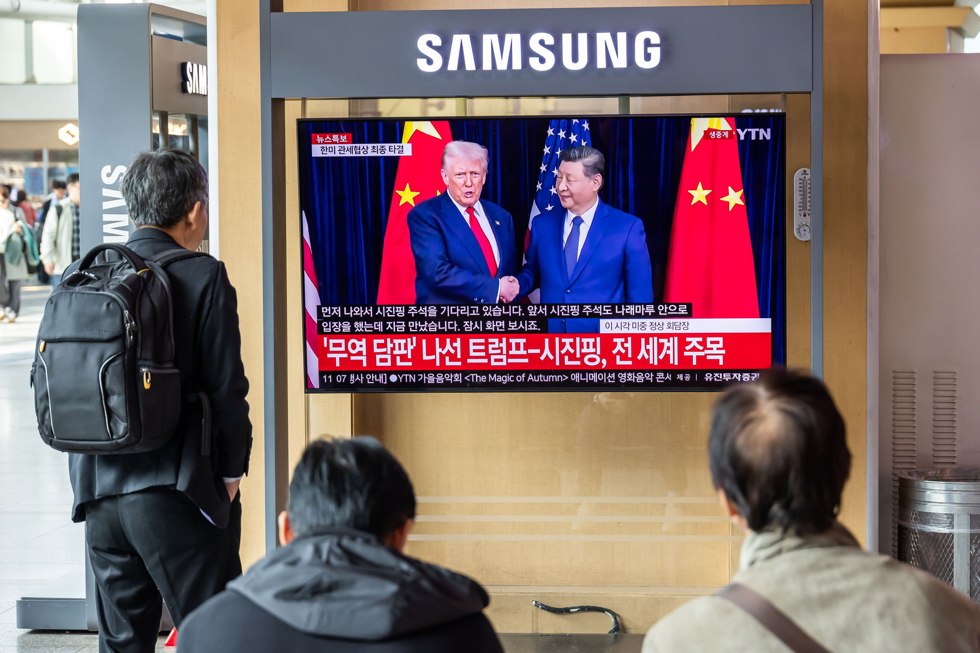 국제;외교;APEC;APEC경주2025;미중정상회담;도널드트럼프;시진핑;미국중국정상회담;트럼프시진핑회담;서울역