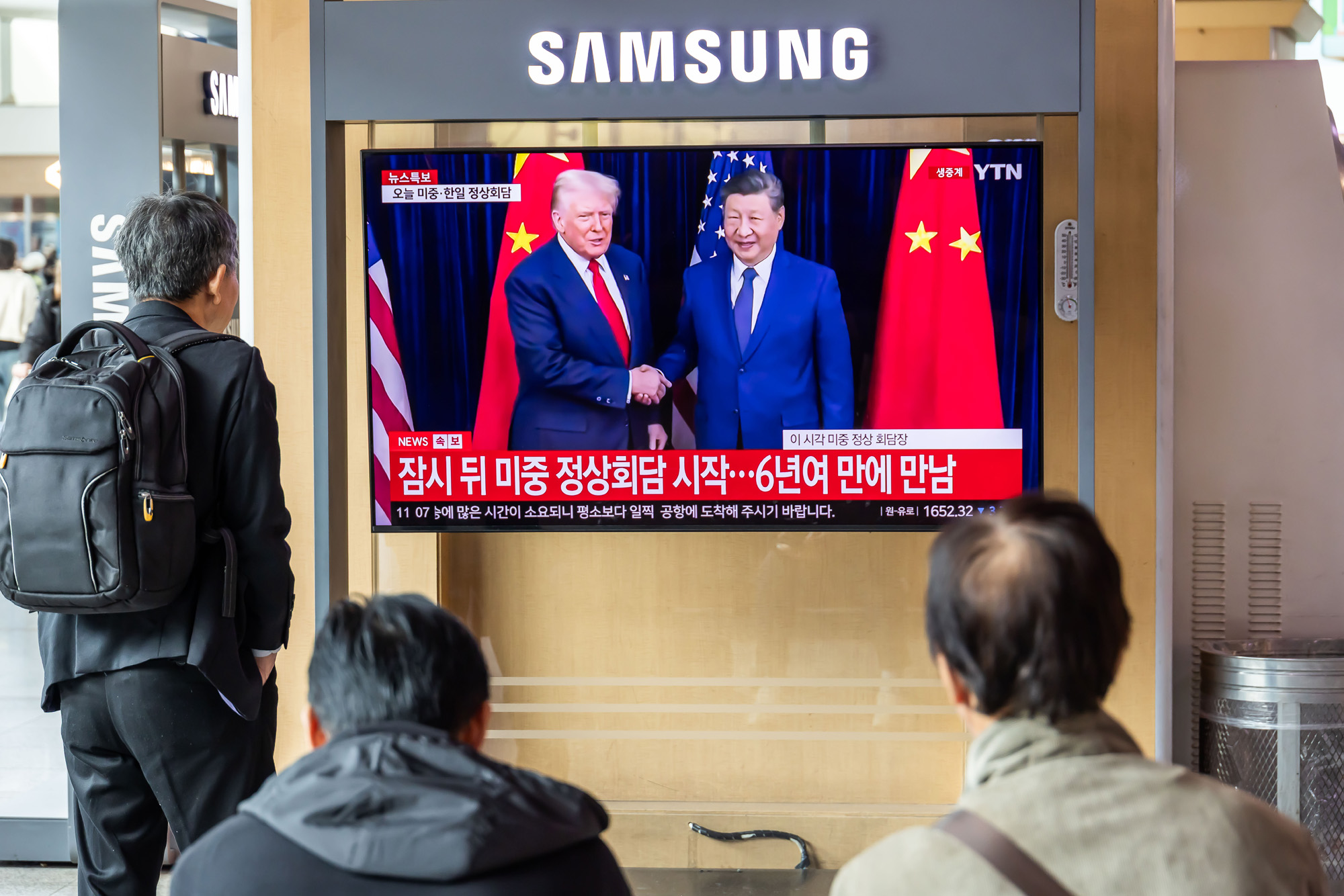 국제;외교;APEC;APEC경주2025;미중정상회담;도널드트럼프;시진핑;미국중국정상회담;트럼프시진핑회담;서울역