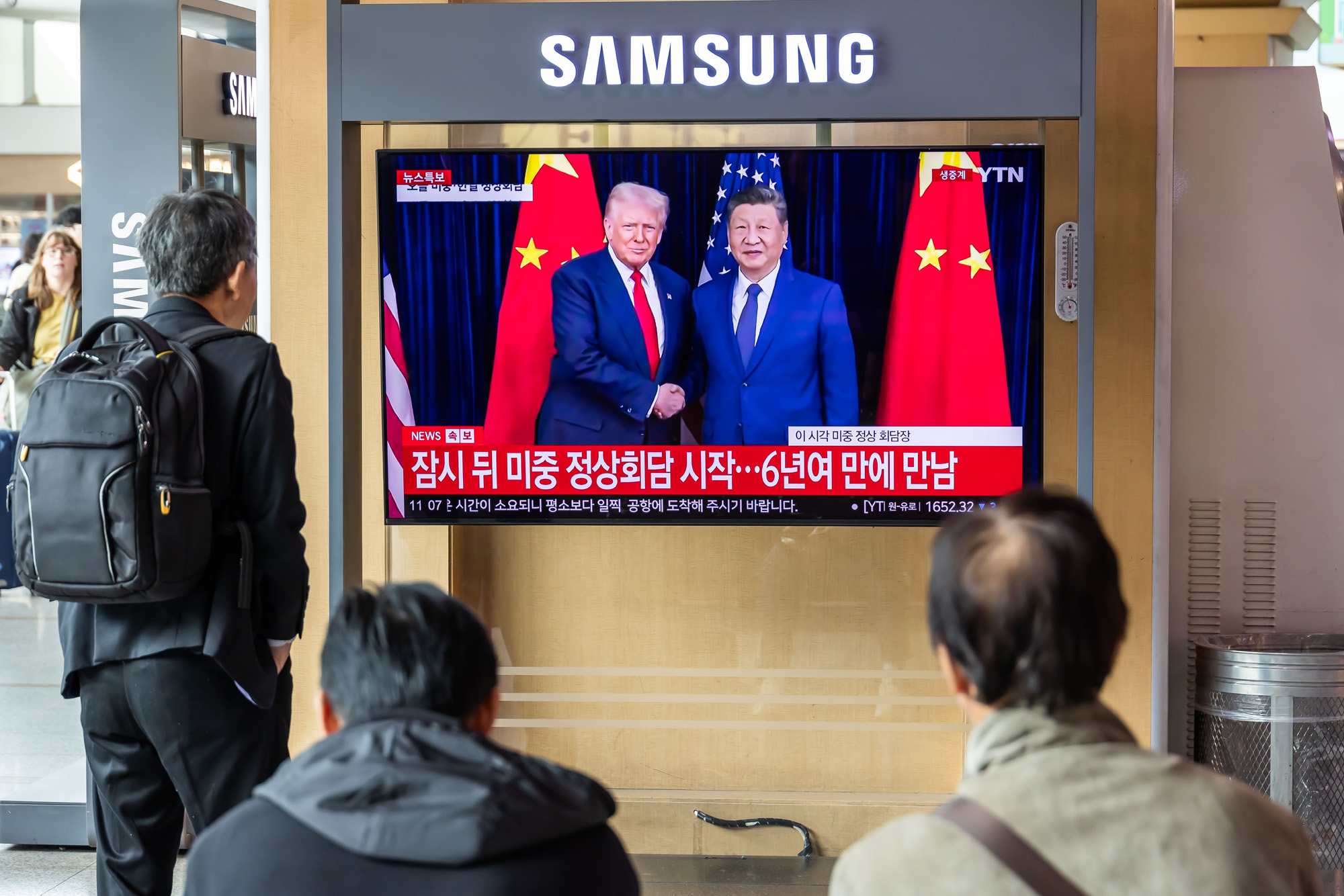 국제;외교;APEC;APEC경주2025;미중정상회담;도널드트럼프;시진핑;미국중국정상회담;트럼프시진핑회담;서울역