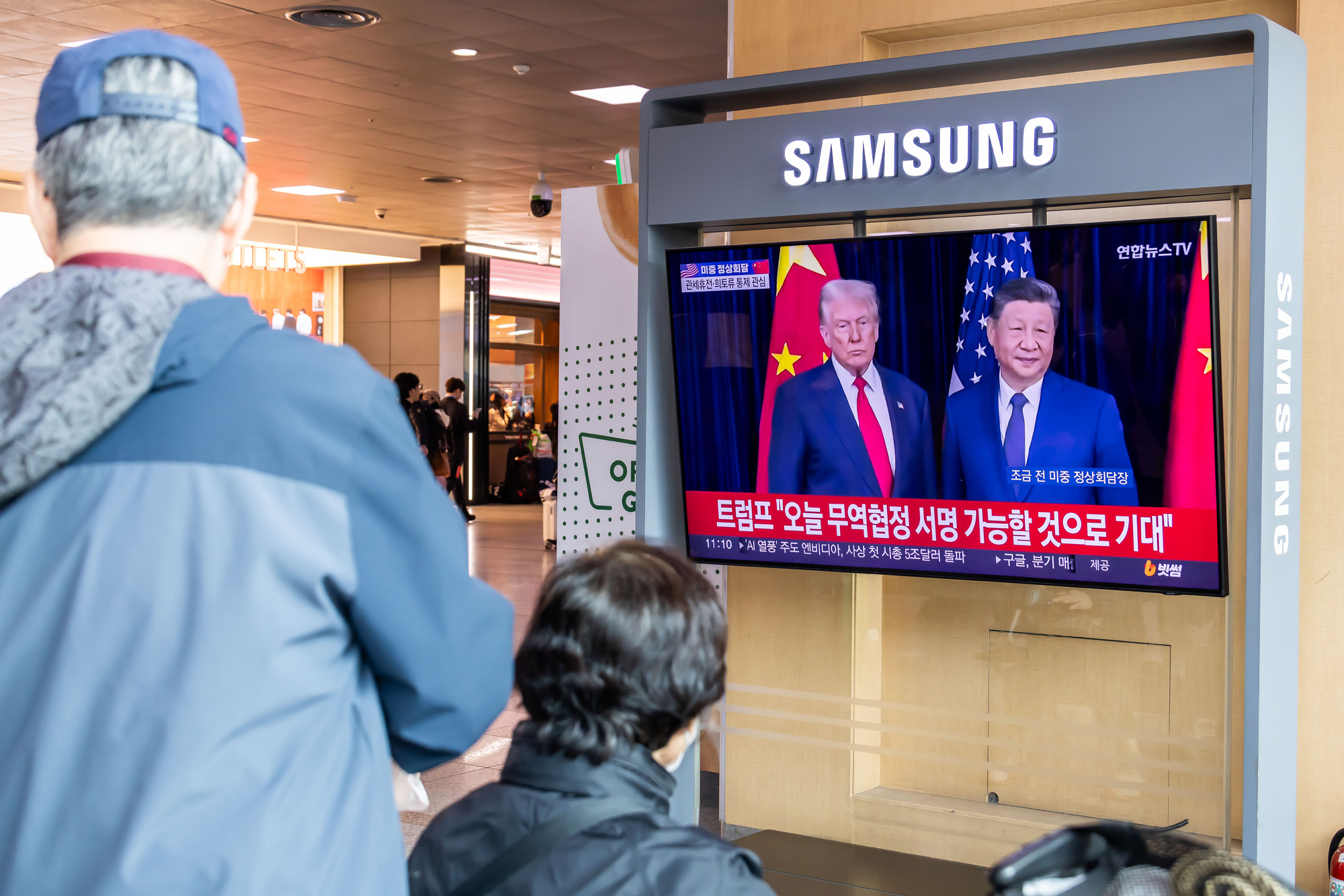 국제;외교;APEC;APEC경주2025;미중정상회담;도널드트럼프;시진핑;미국중국정상회담;트럼프시진핑회담;서울역