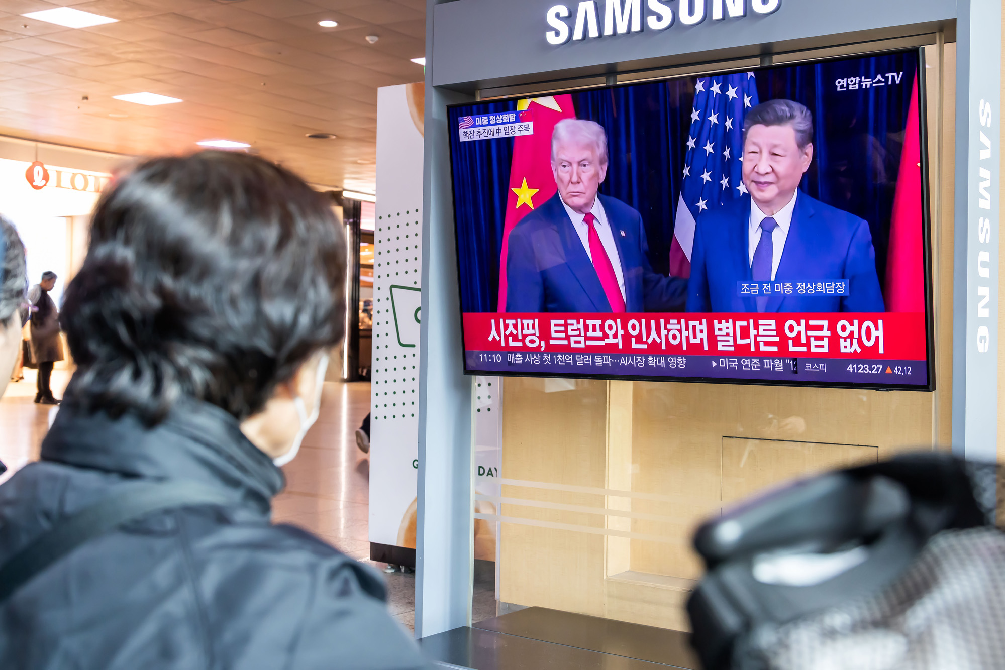 국제;외교;APEC;APEC경주2025;미중정상회담;도널드트럼프;시진핑;미국중국정상회담;트럼프시진핑회담;서울역