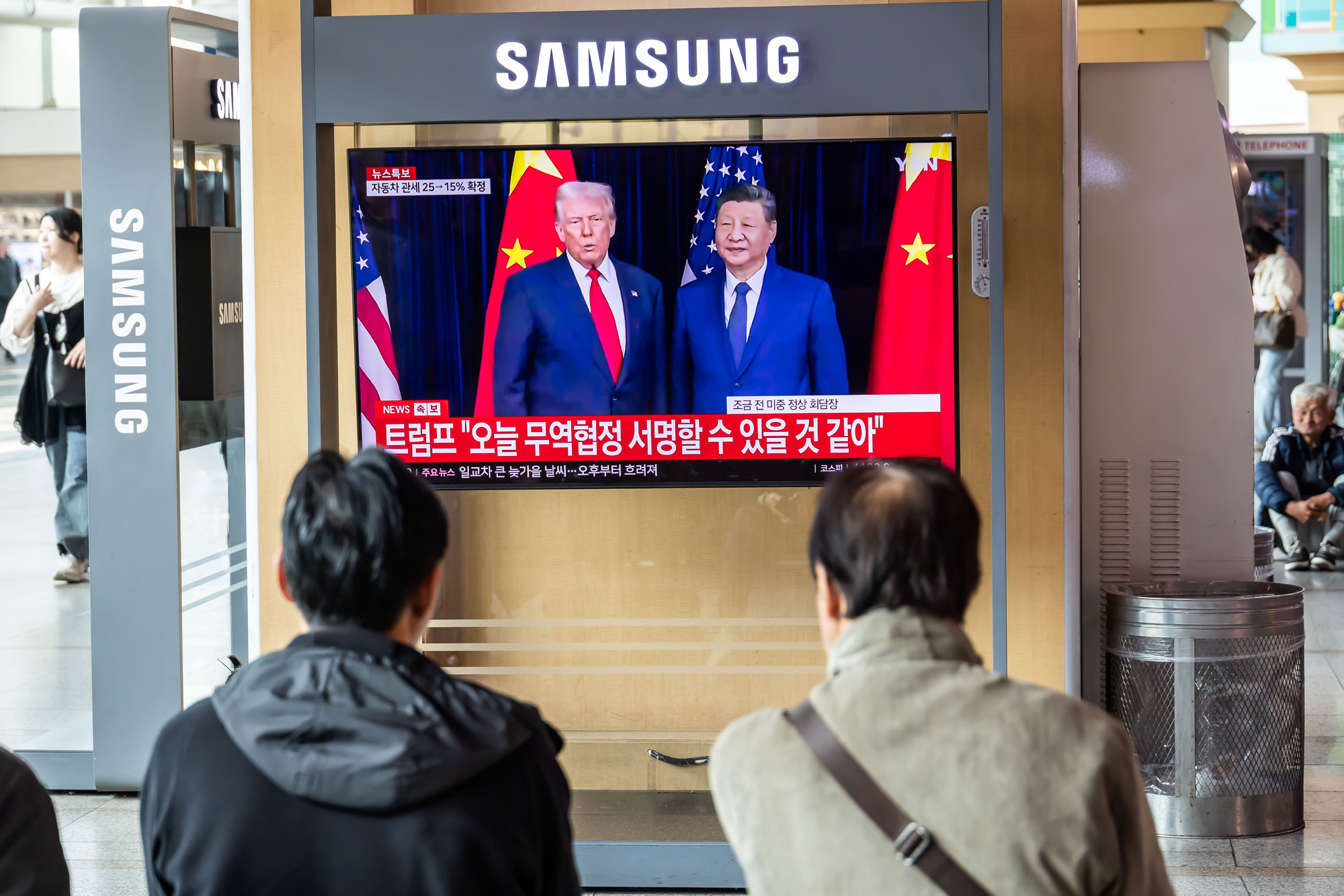 국제;외교;APEC;APEC경주2025;미중정상회담;도널드트럼프;시진핑;미국중국정상회담;트럼프시진핑회담;서울역