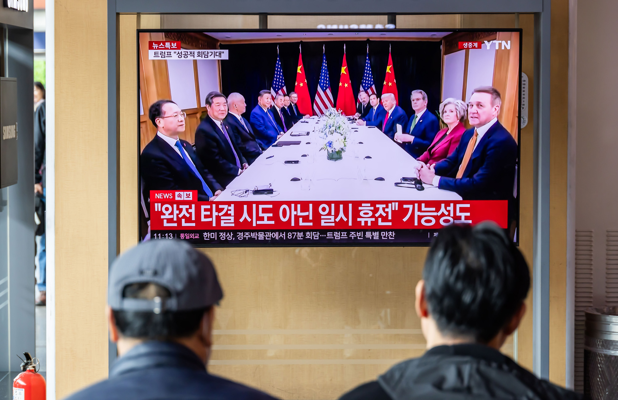 국제;외교;APEC;APEC경주2025;미중정상회담;도널드트럼프;시진핑;미국중국정상회담;트럼프시진핑회담;서울역