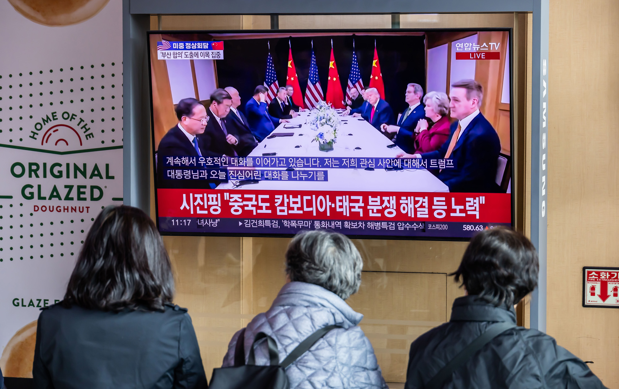 국제;외교;APEC;APEC경주2025;미중정상회담;도널드트럼프;시진핑;미국중국정상회담;트럼프시진핑회담;서울역