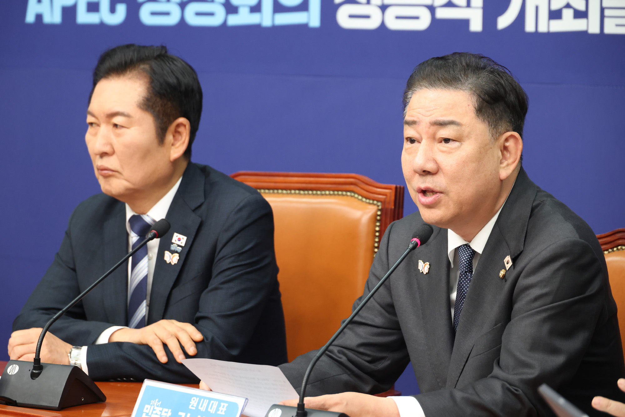 정치;국회;더불어민주당 최고위원회의;김병기