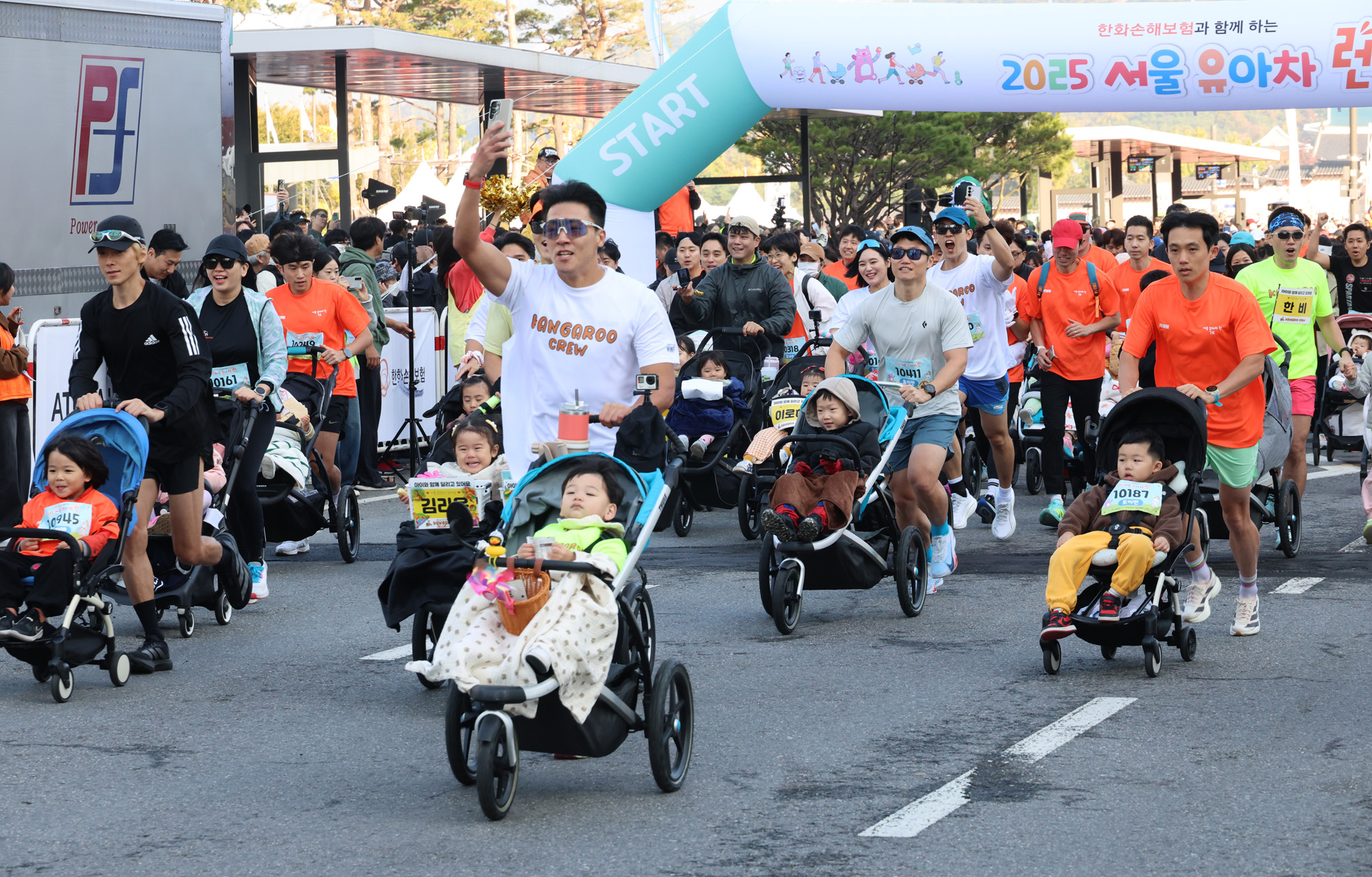 사회;문화;서울유아차런;유모차런닝