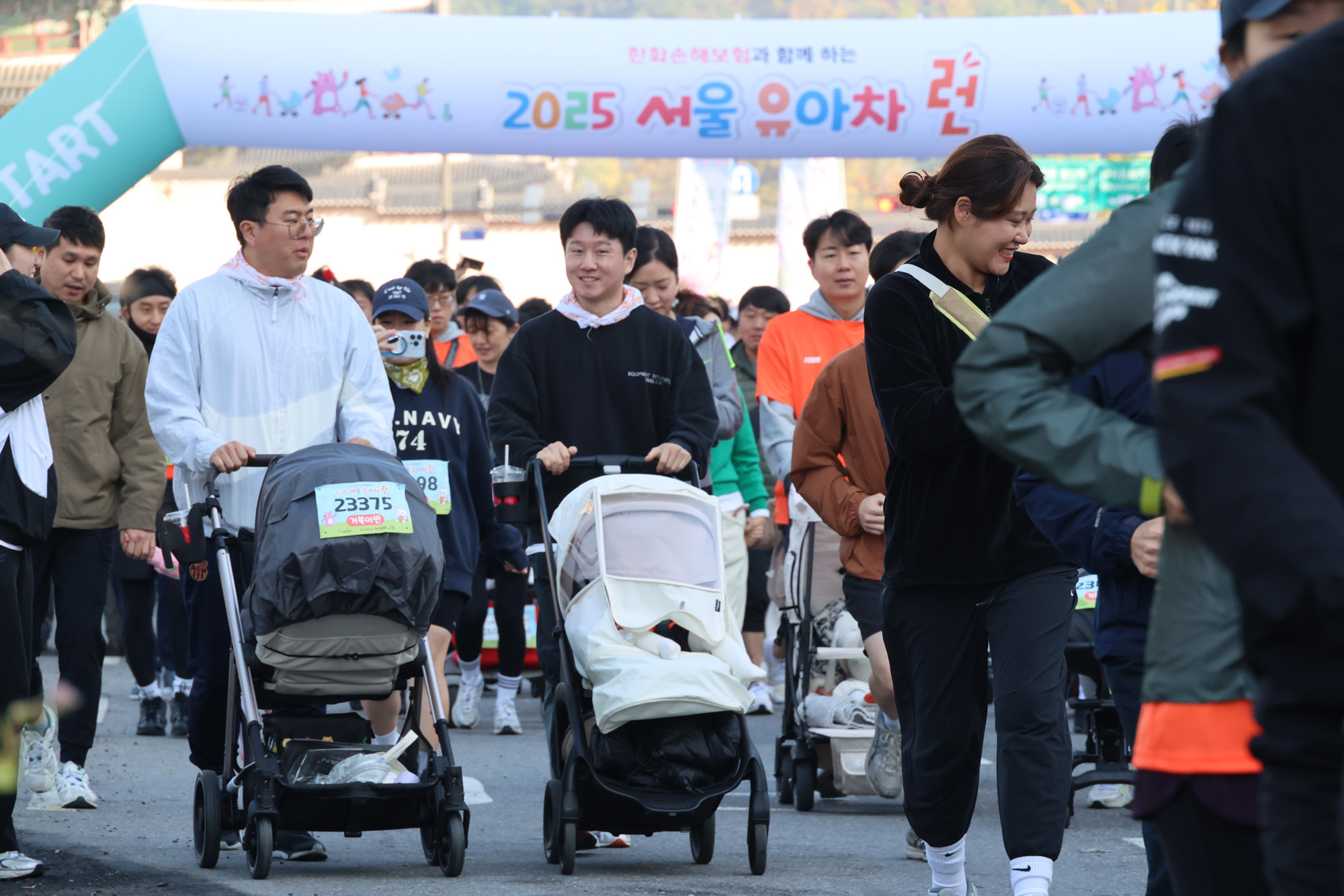 사회;문화;서울유아차런;유모차런닝