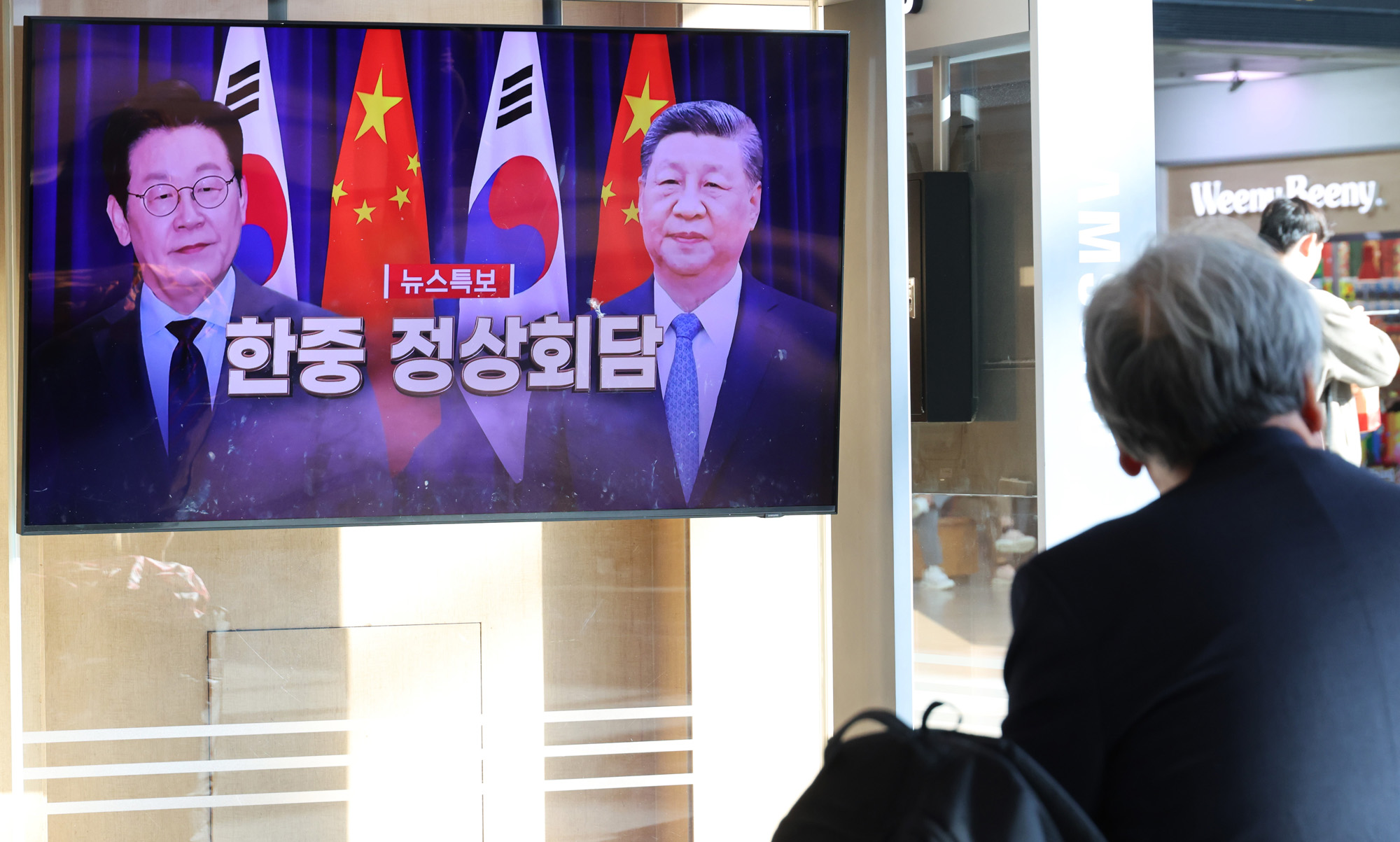 정치;한중정상회담;이재명 대통령;시진핑 중국국가주석