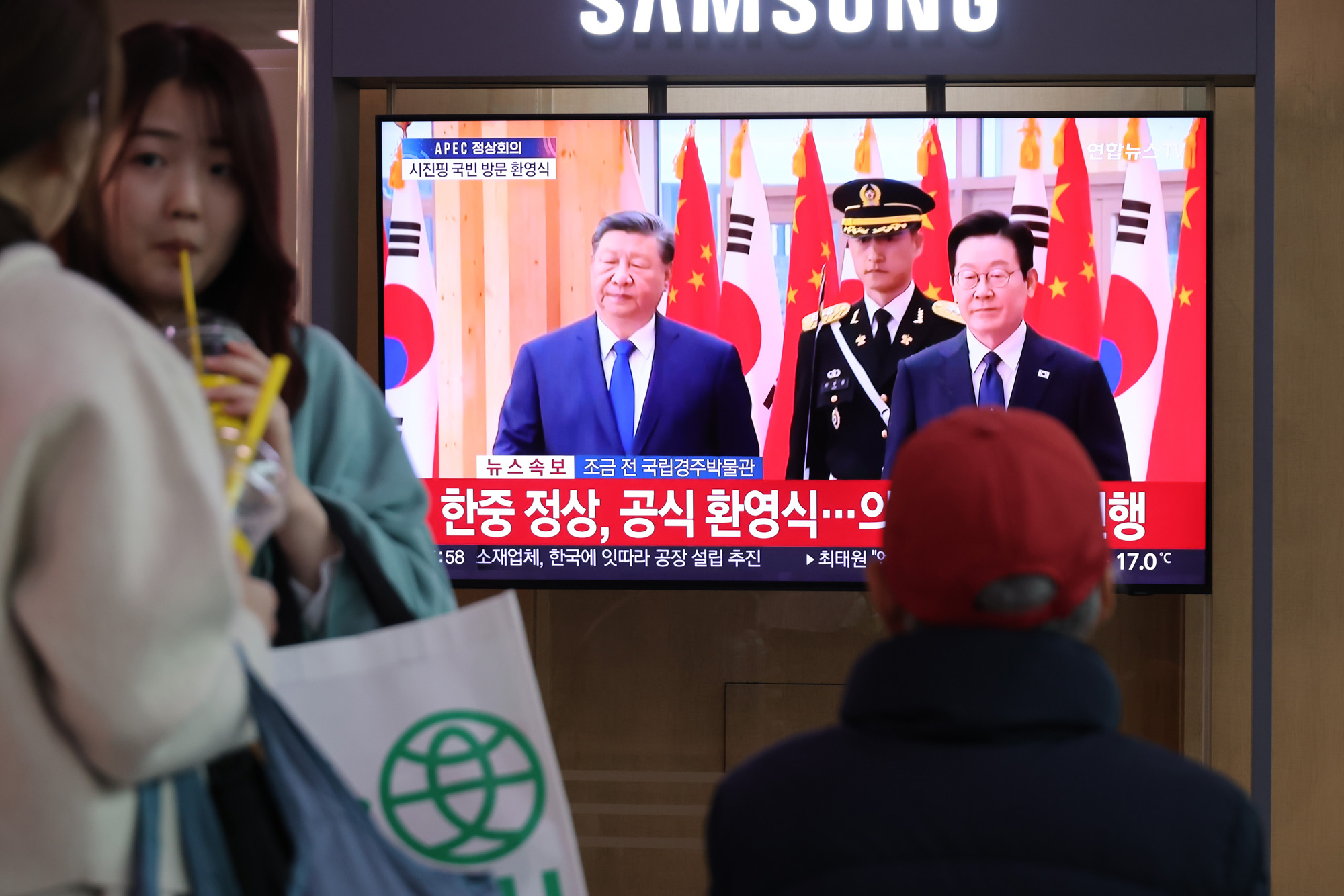 정치;한중정상회담;이재명 대통령;시진핑 중국국가주석