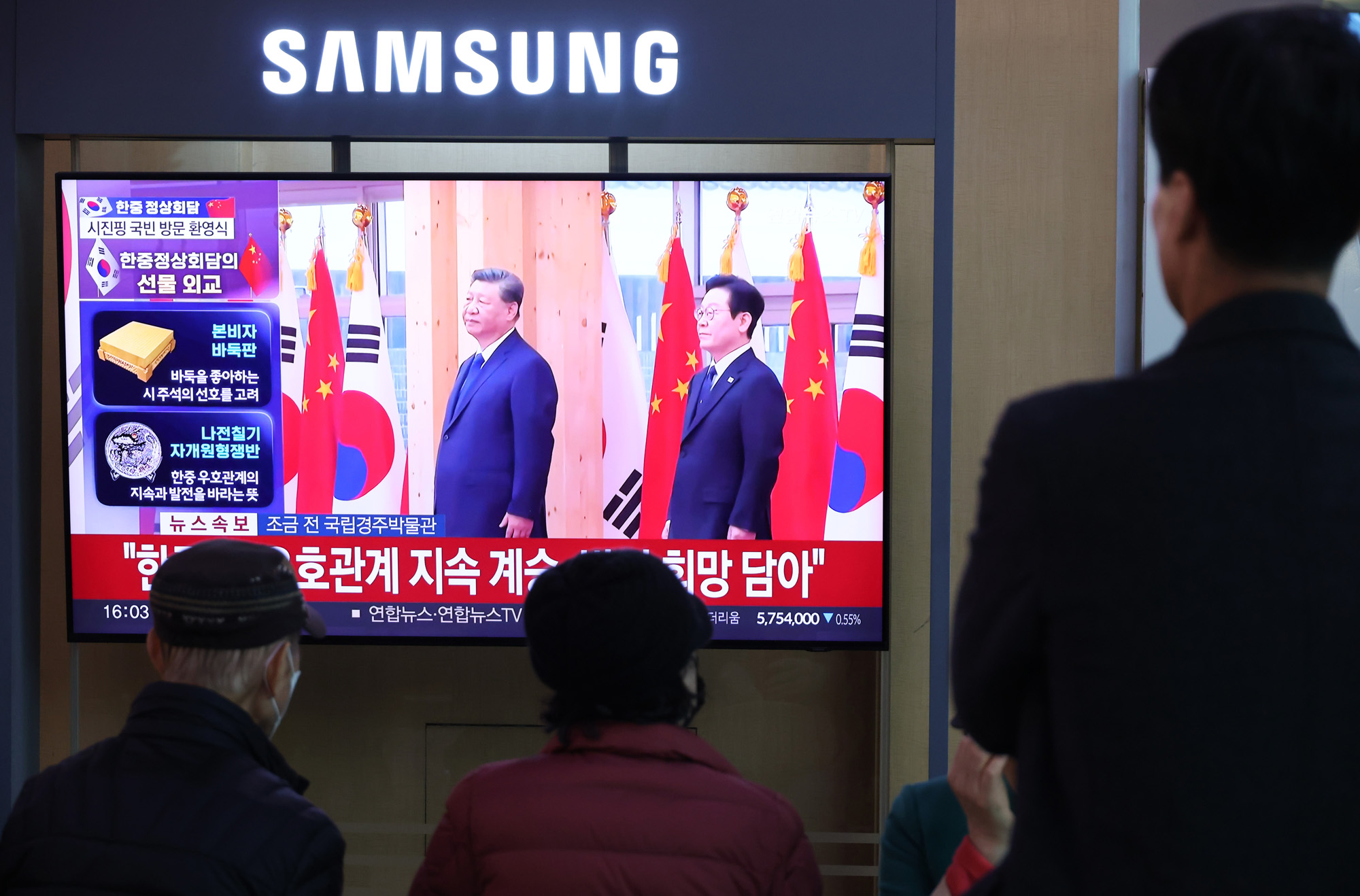 정치;한중정상회담;이재명 대통령;시진핑 중국국가주석