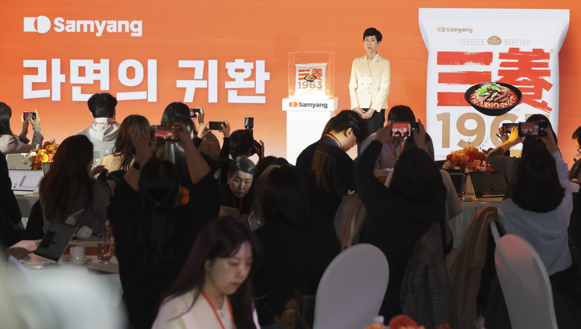 삼양라면;삼양1963;우지라면;삼양식품;심양라면출시