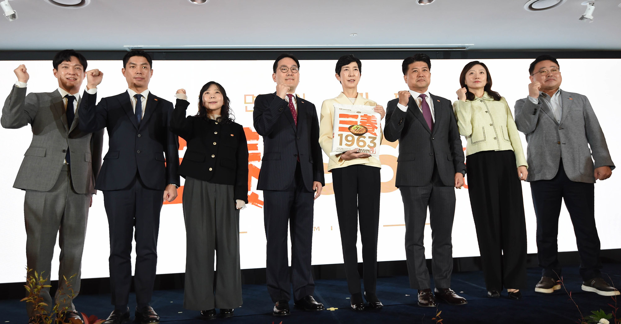 삼양라면;삼양;삼양식품;삼양1963