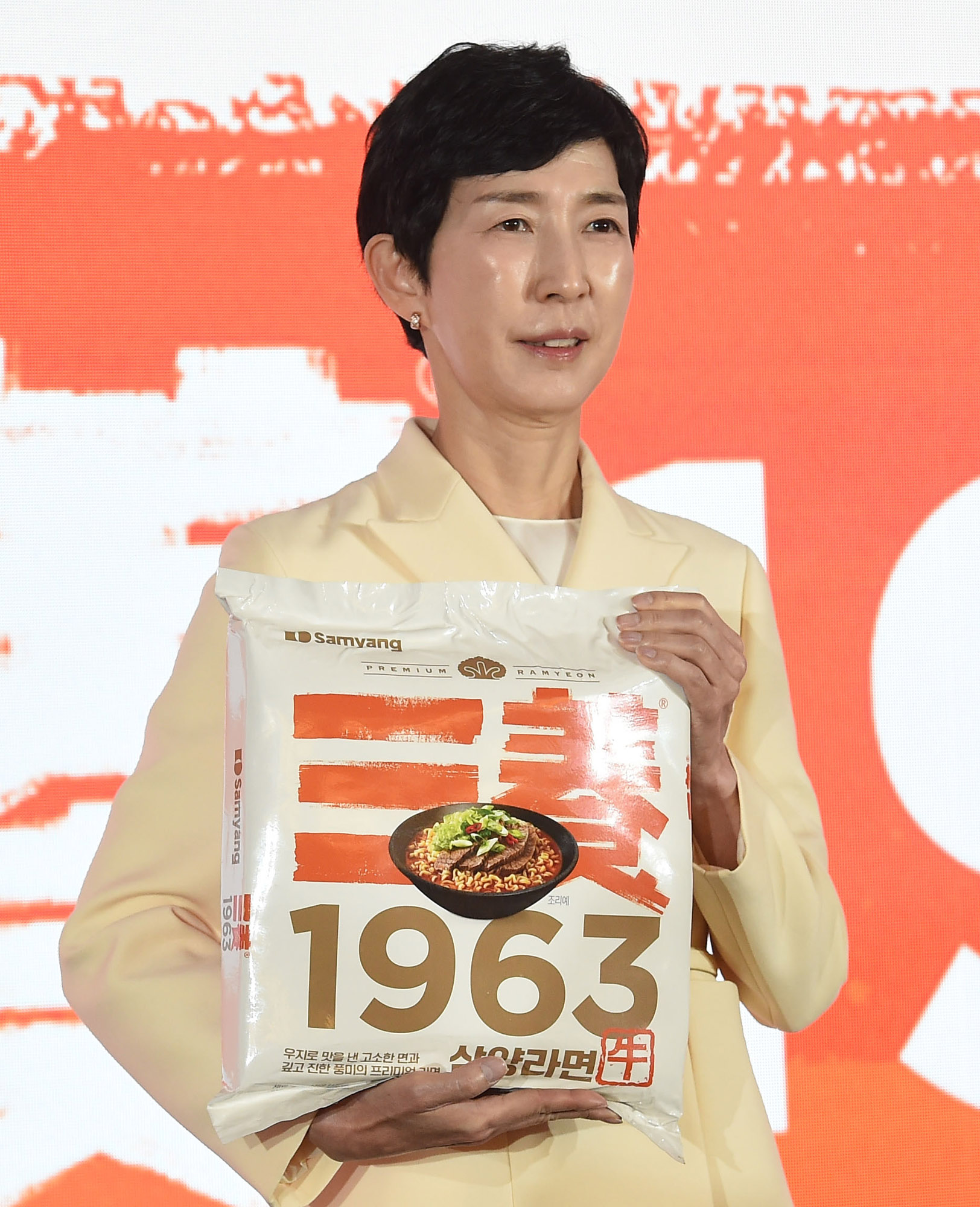 삼양라면;삼양;삼양식품;삼양1963