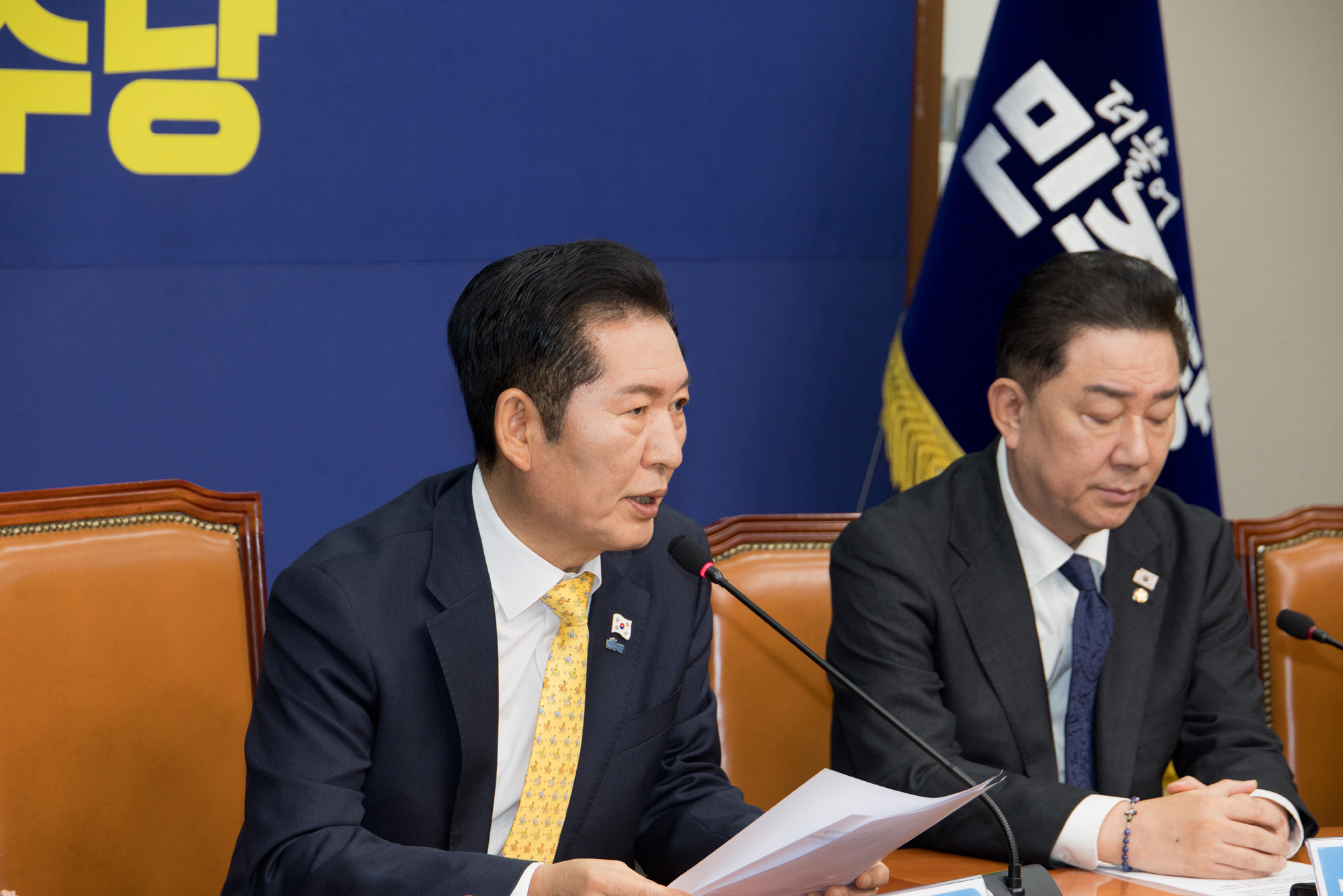 정치;정당;더불어민주당;최고위원회의