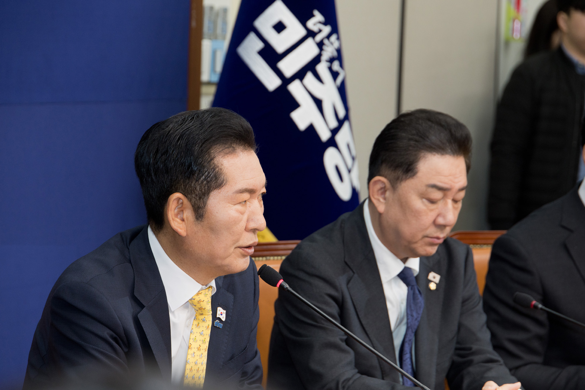 정치;정당;더불어민주당;최고위원회의