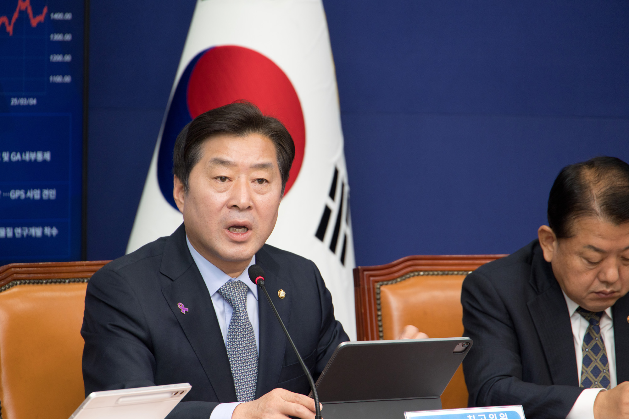 정치;정당;더불어민주당;최고위원회의