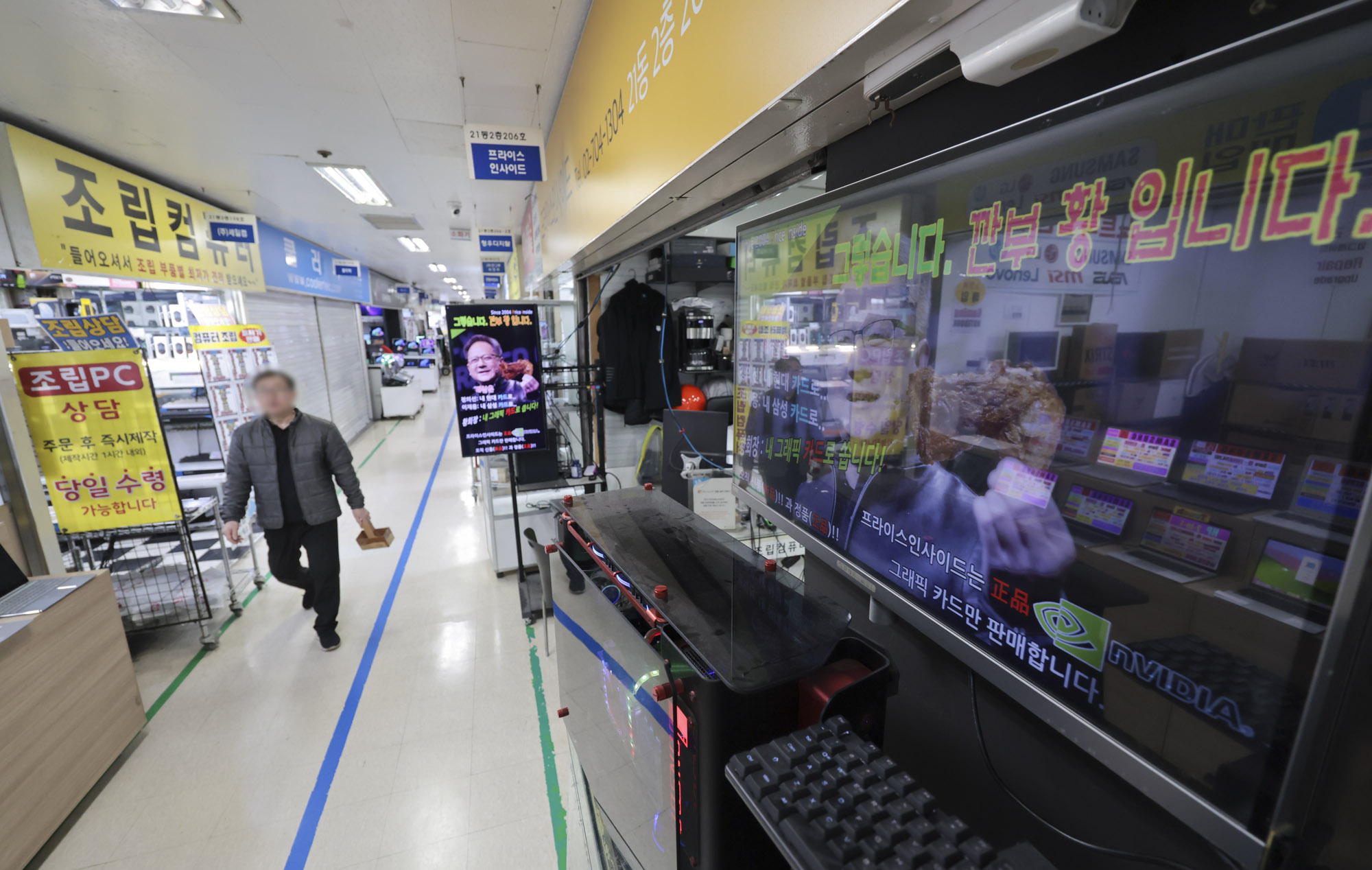 젠슨 황;젠슨황;용산전자상가