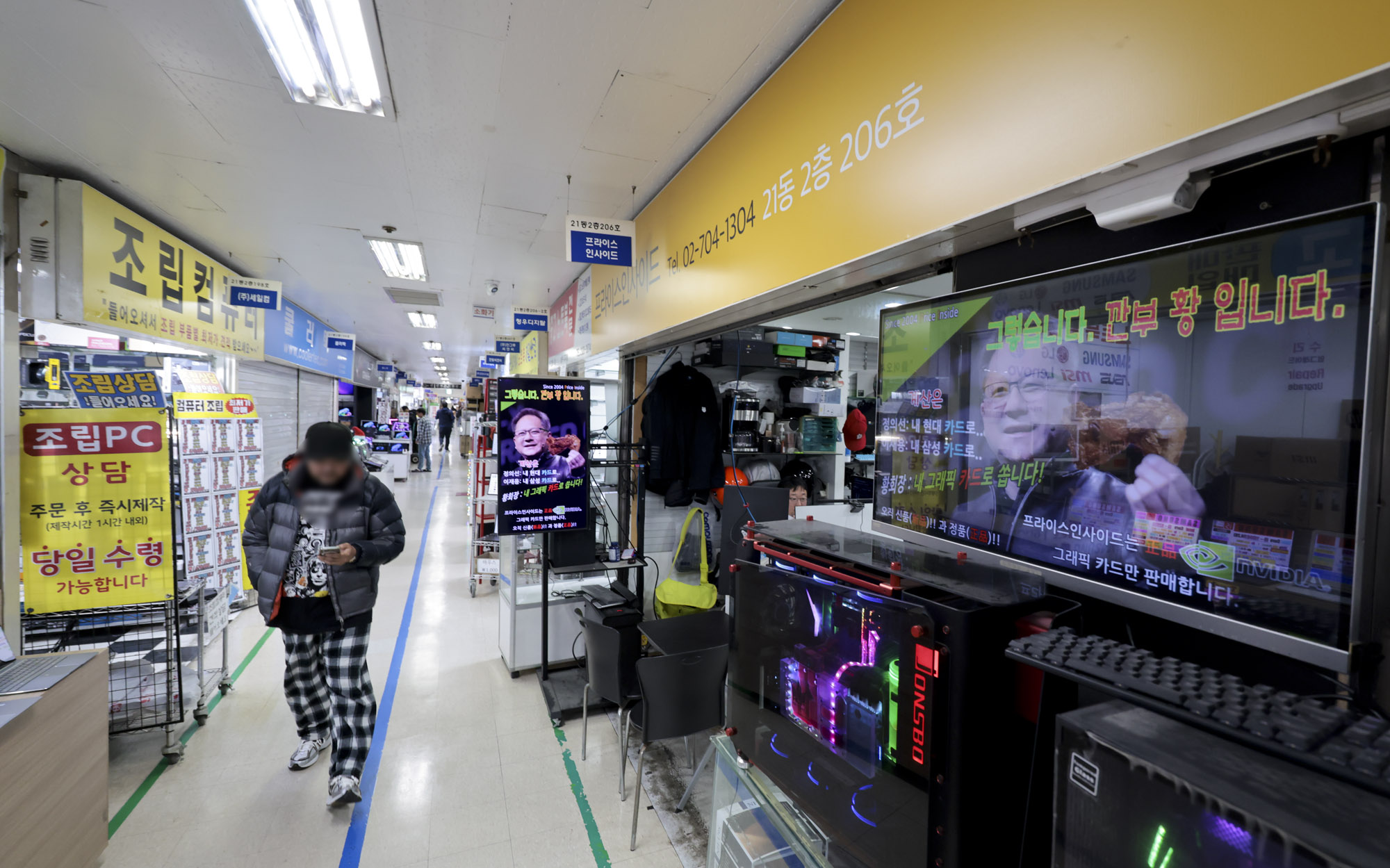 젠슨 황;젠슨황;용산전자상가