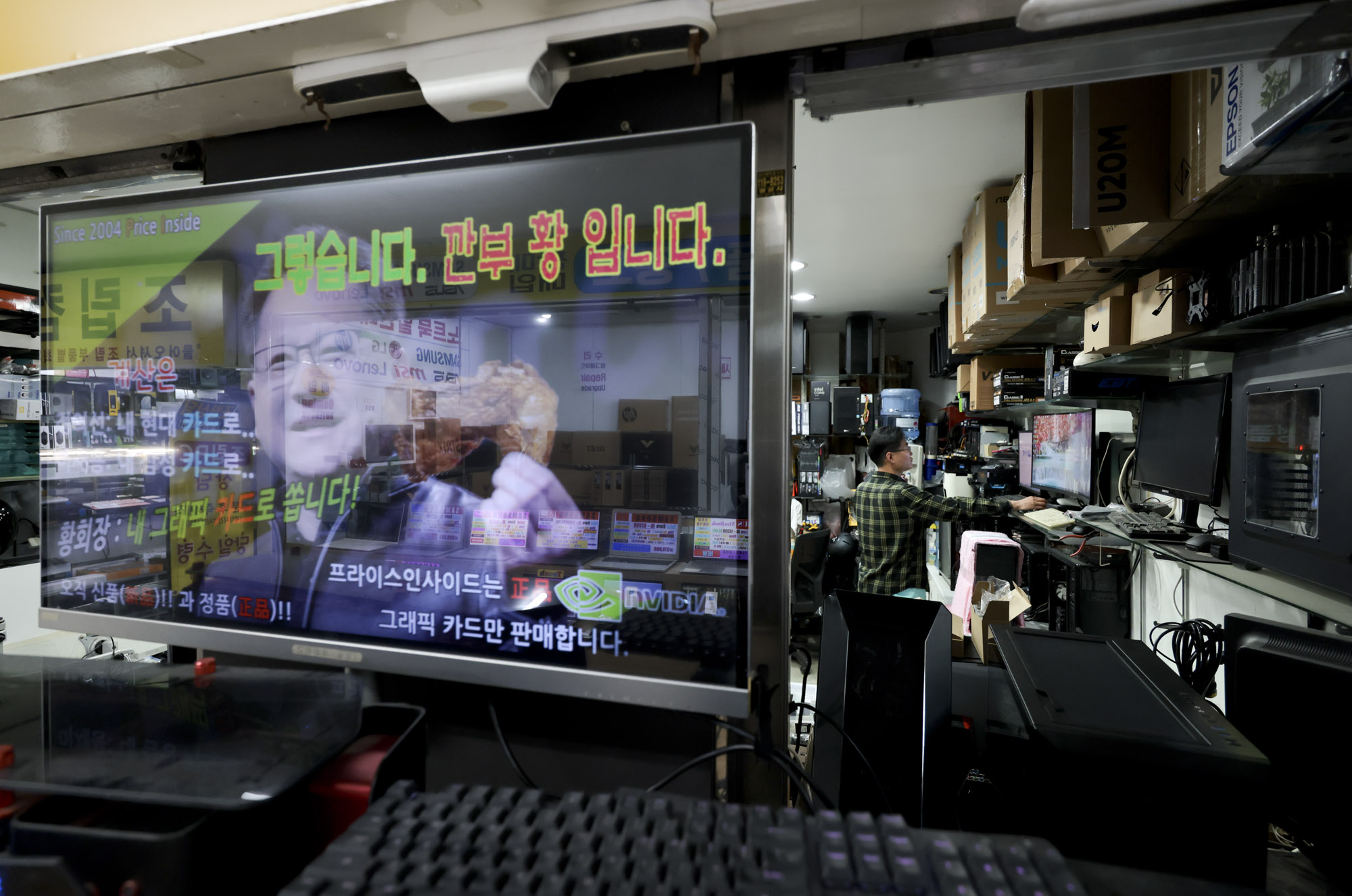 젠슨 황;젠슨황;용산전자상가